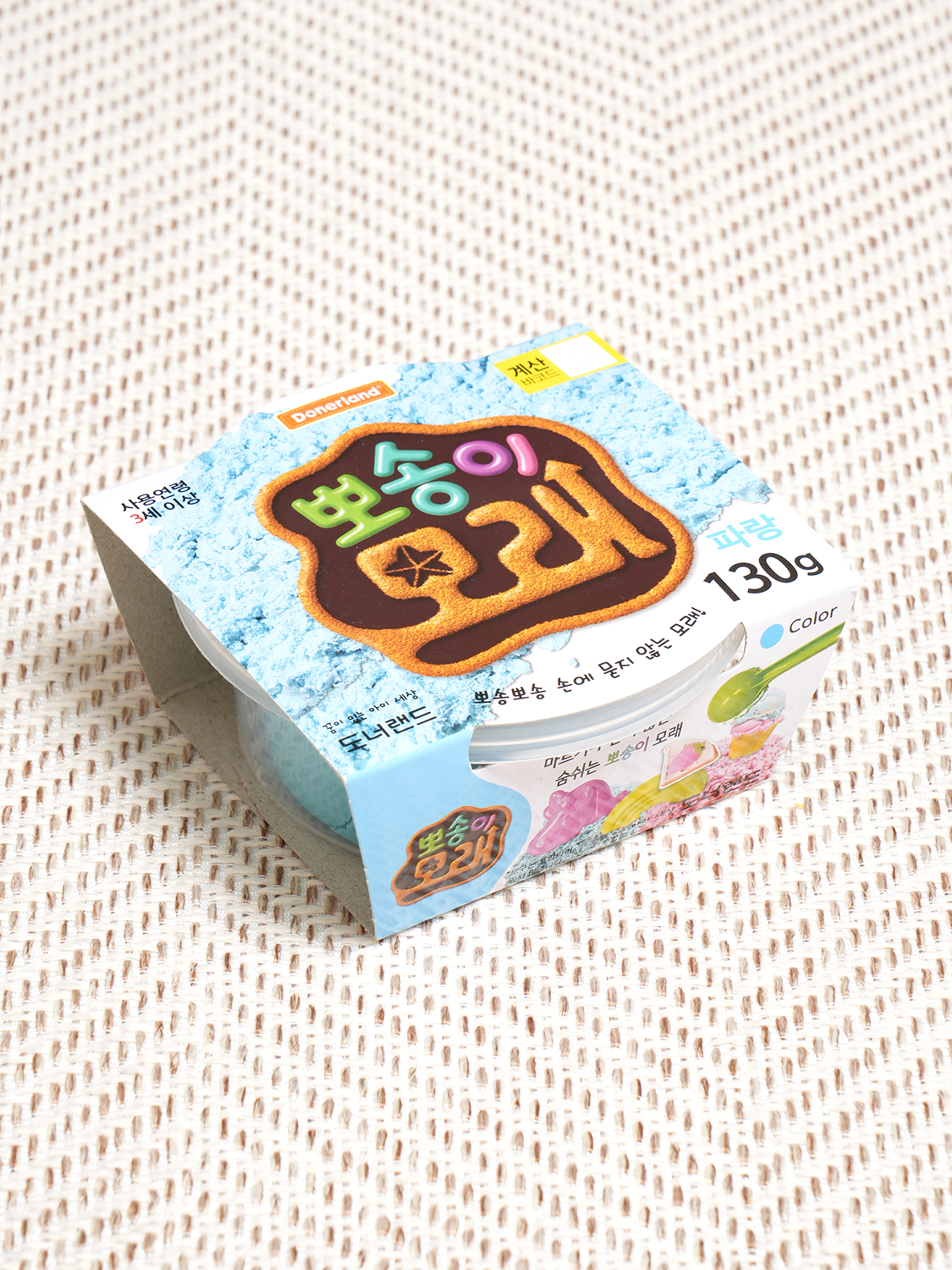 뽀송이 모래 파랑 130 g