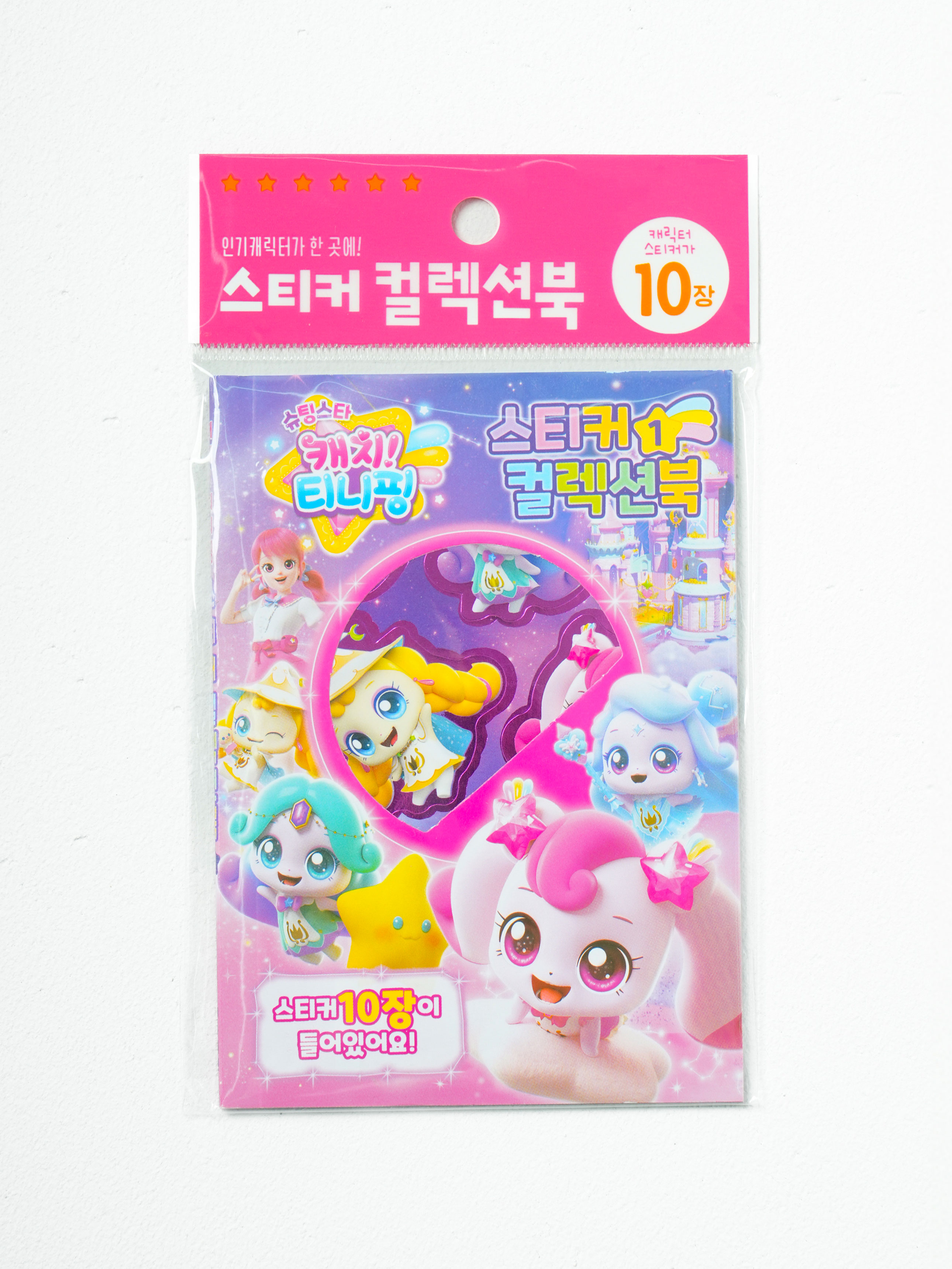 캐릭터 스티커북 7종 중 택1