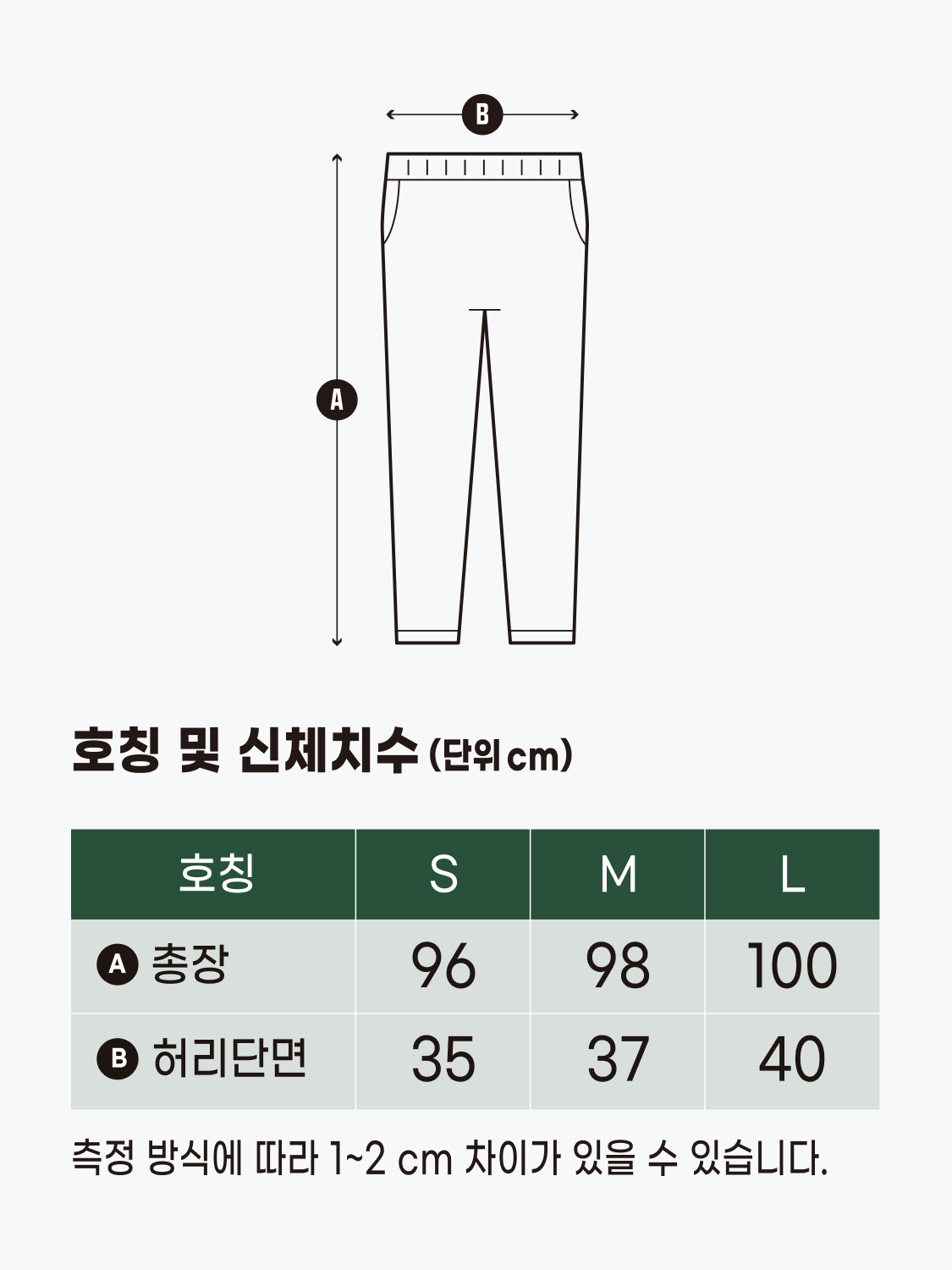 플리스 팬츠 S/M/L 블랙