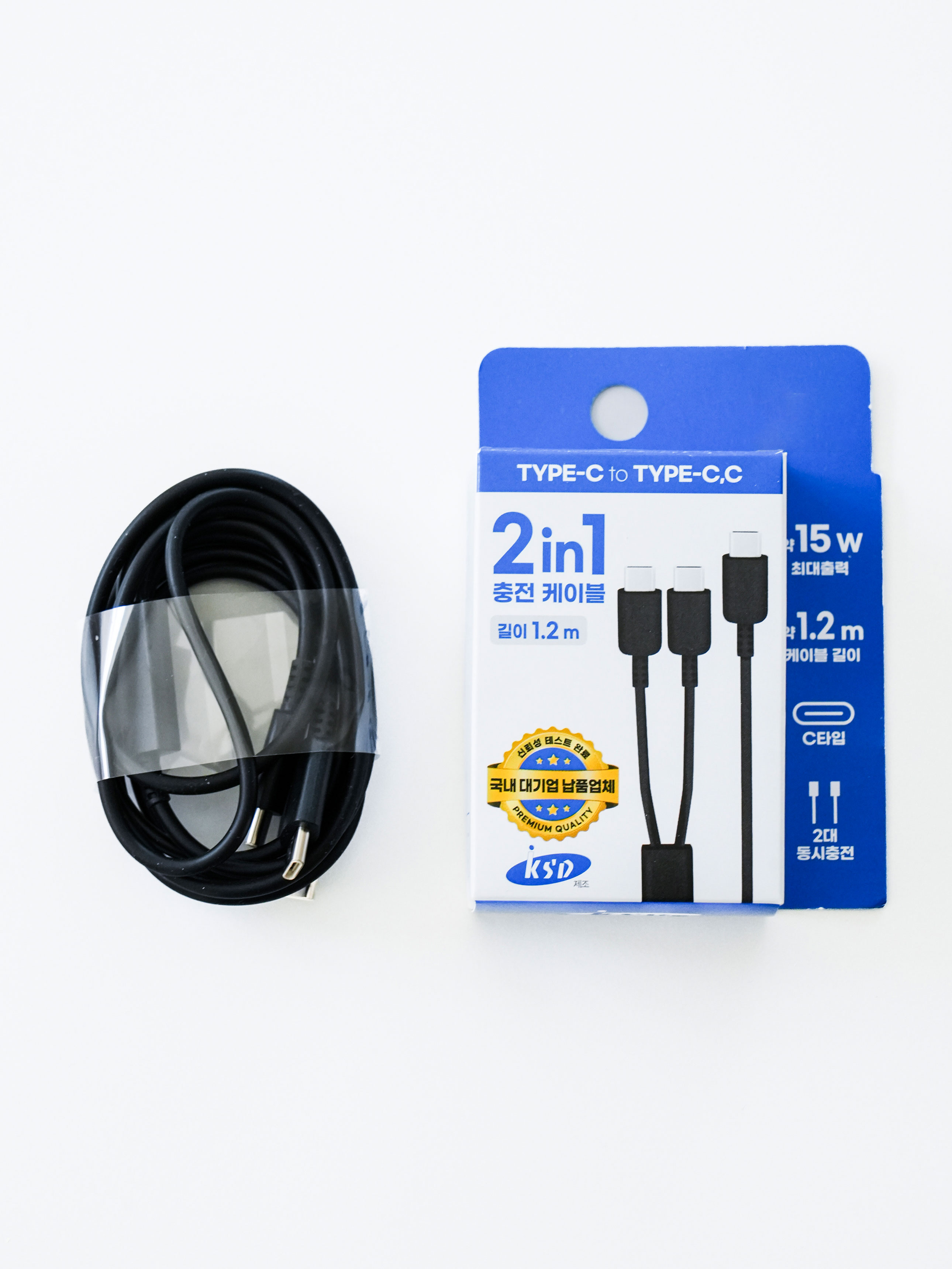 KSD 2in1 멀티 케이블 C to C,C  1.2 m 블랙