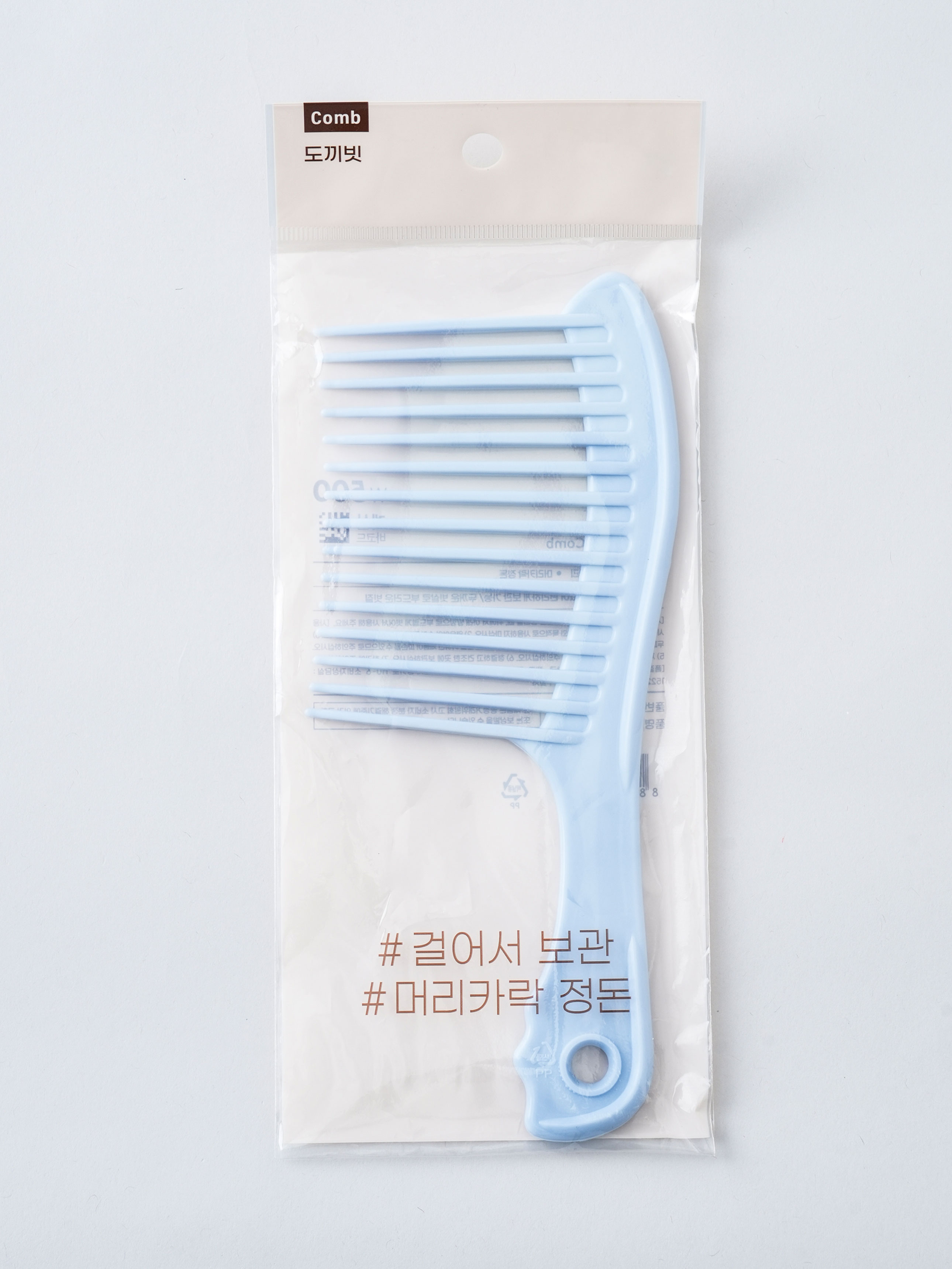 펄 도끼빗