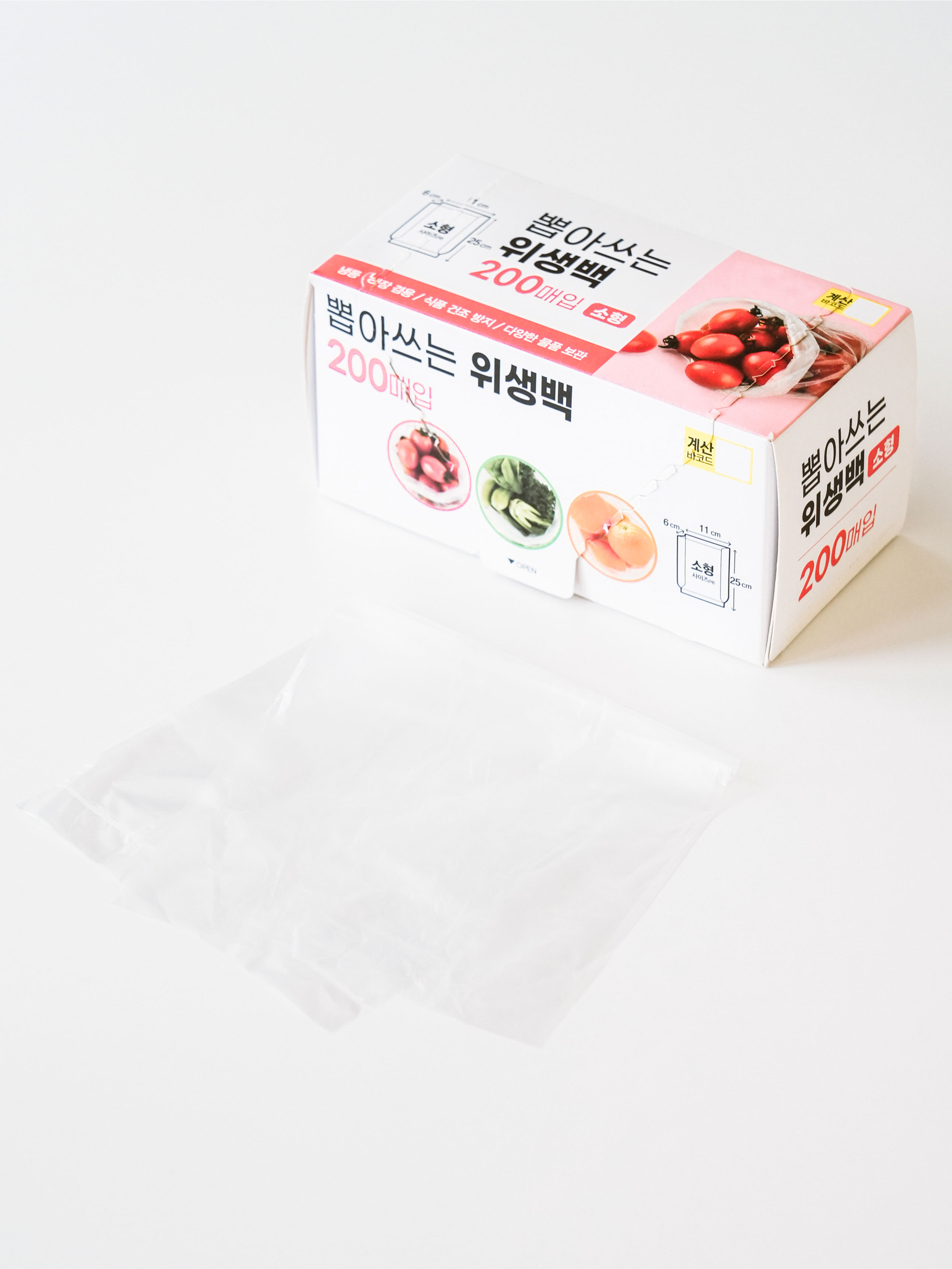위생백 소형 200매입