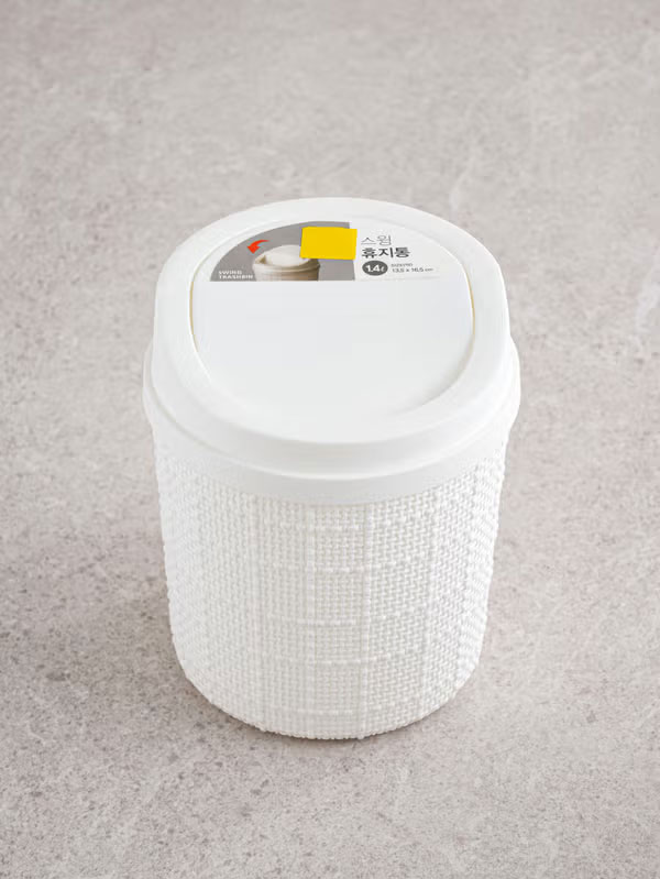 라탄 원형 스윙 휴지통 1.4 L