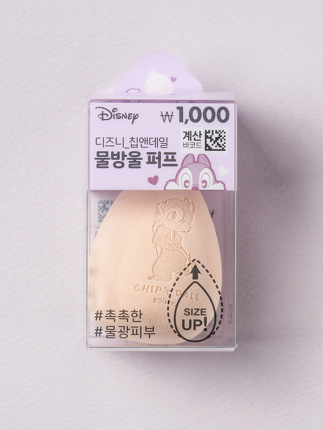 Спонж для макияжа Капля Disney Чип