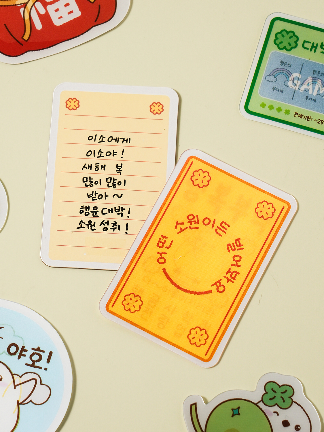 복맞이 렌티큘러 부적 10매입