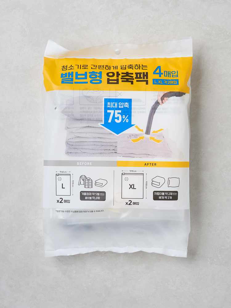 밸브형 압축팩 세트 4개입