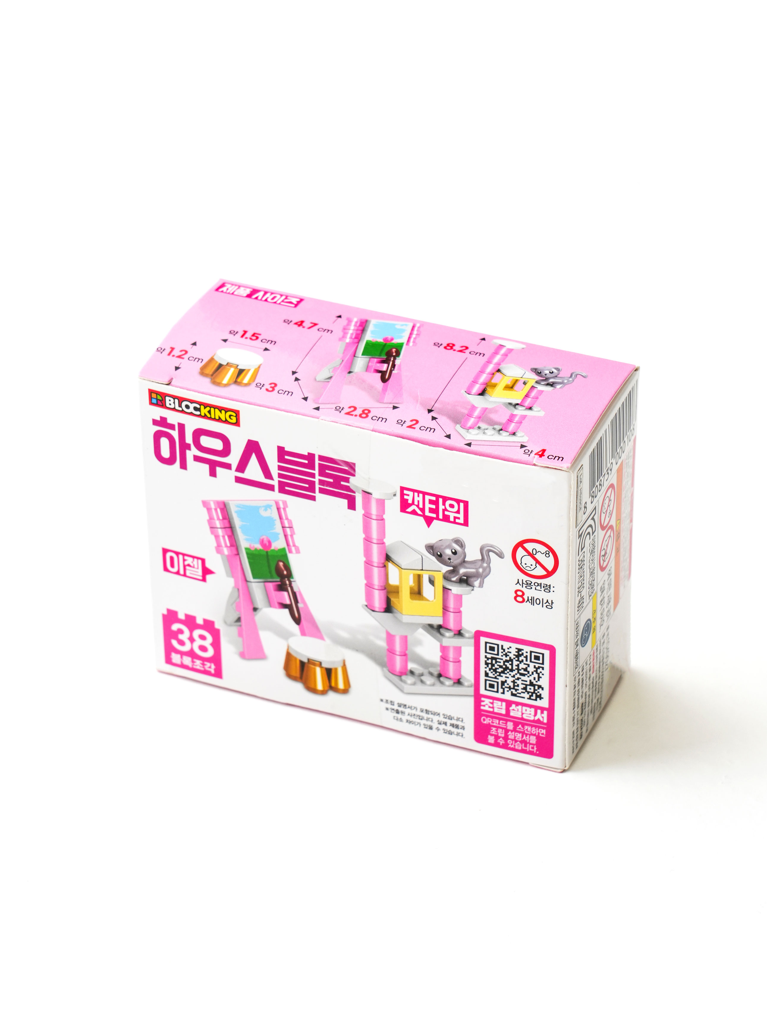 조립 블록 핑크 가구 놀이