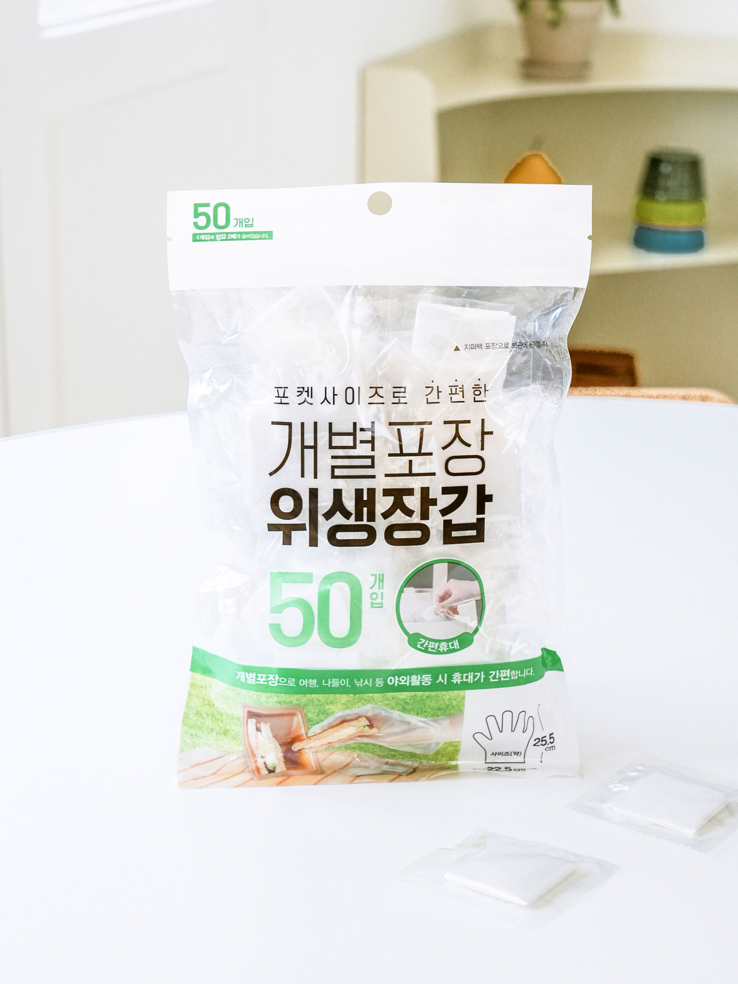 개별 포장 일회용 장갑 50켤레