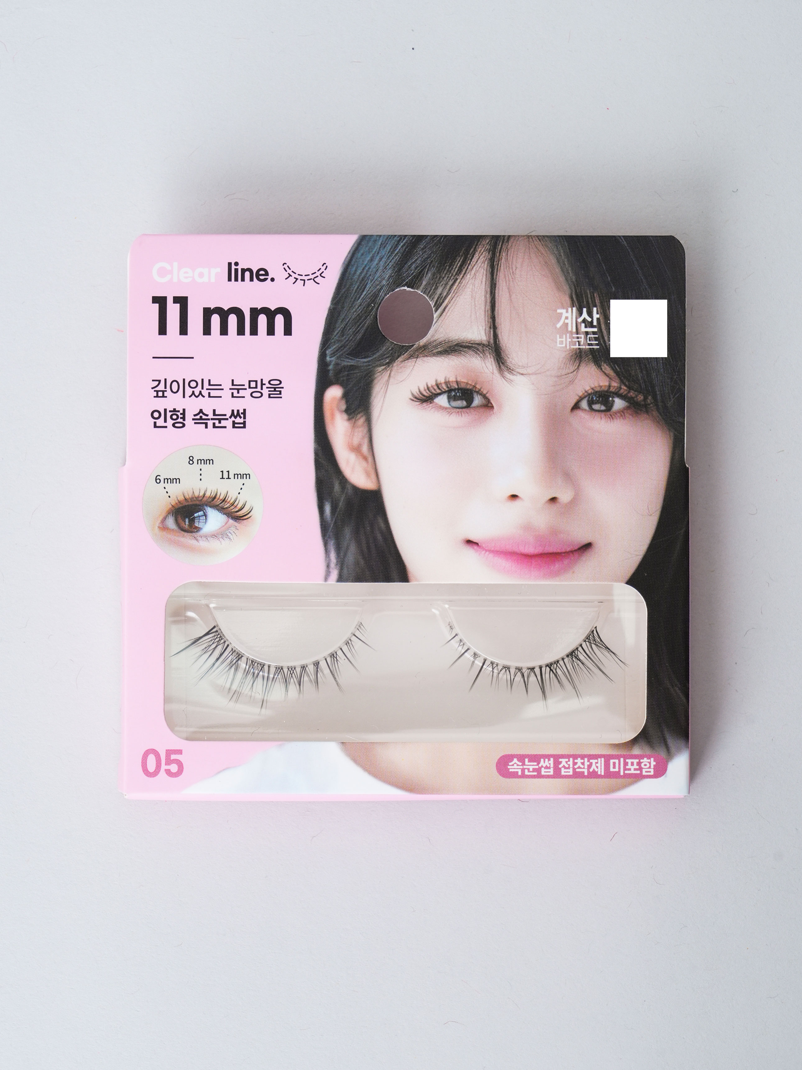 아이돌 속눈썹 #인형같은