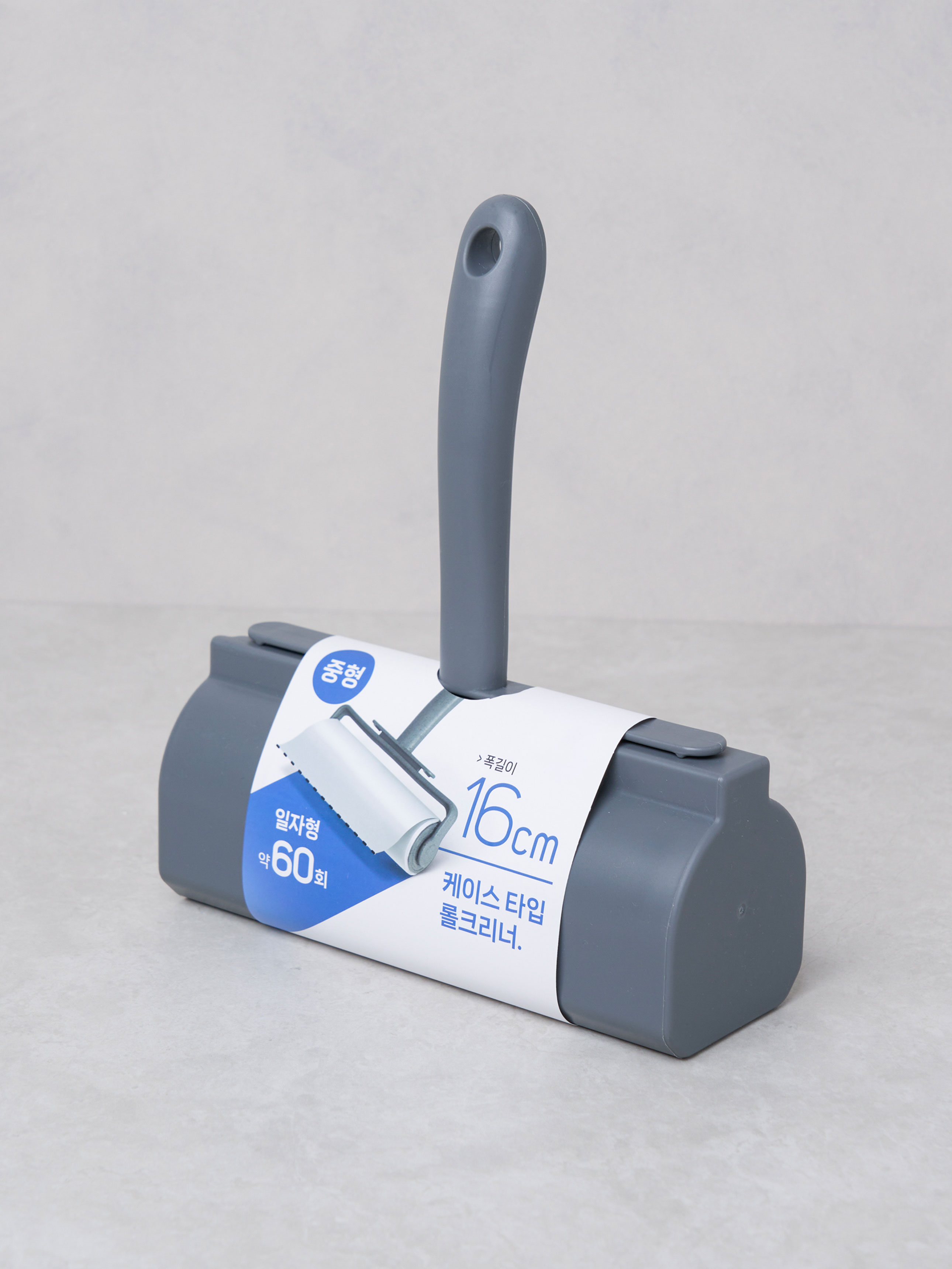 컬러 뚜껑 손잡이 롤 클리너 16 cm