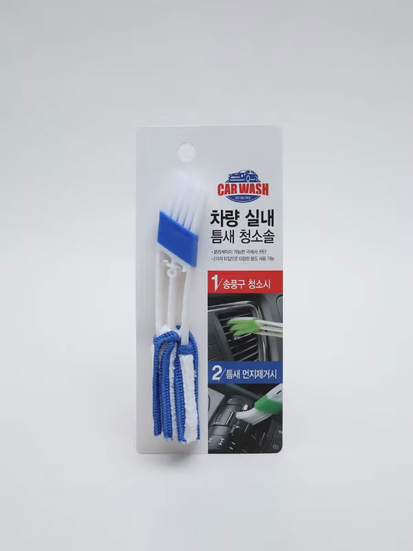 다용도 송풍구 브러쉬