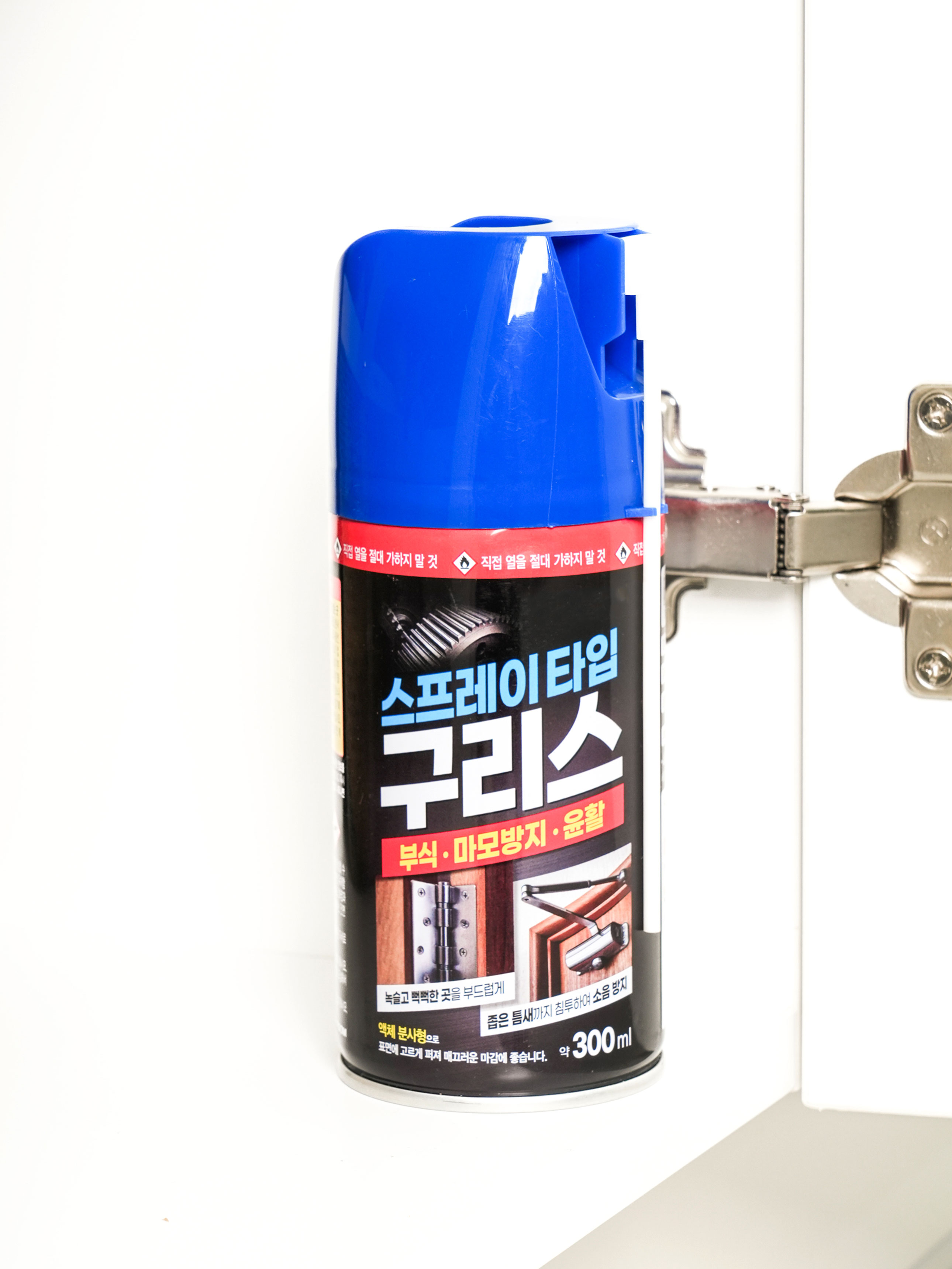 뿌리는 구리스 300 ml