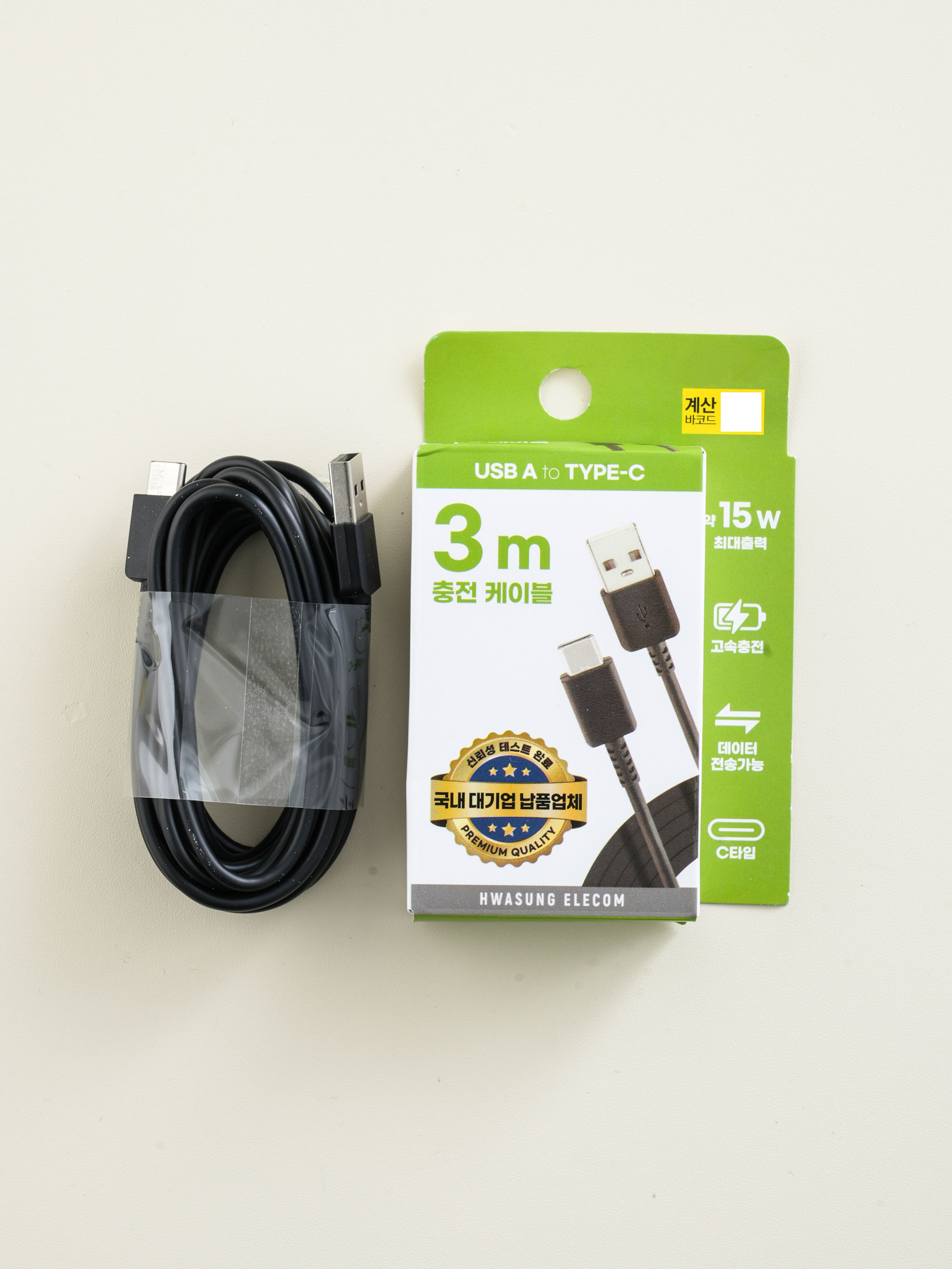 화성 일렉컴 A TO C 케이블 3 m 블랙