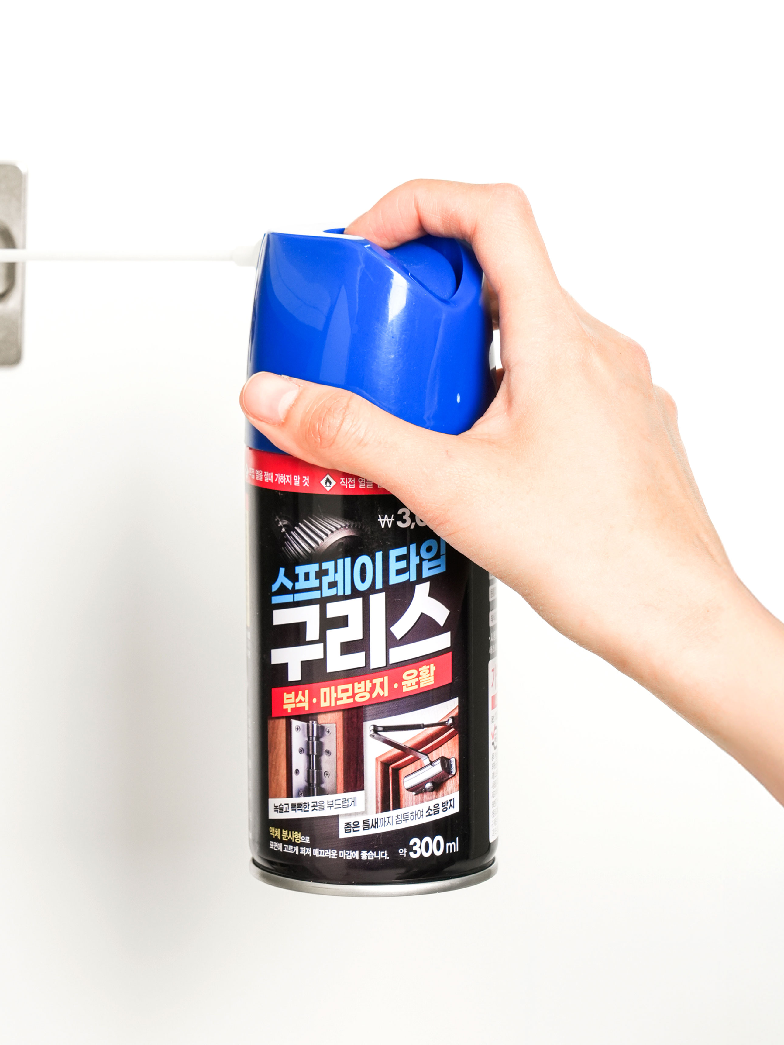 뿌리는 구리스 300 ml