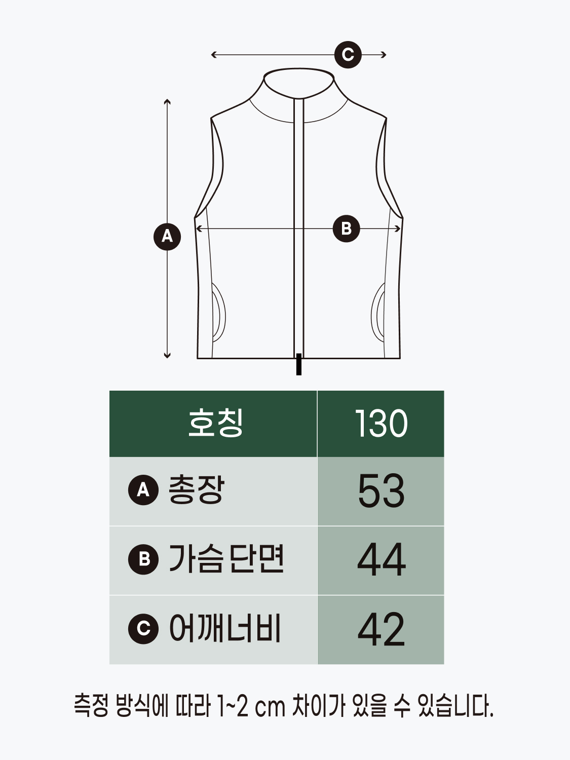 [아동]플러피 조끼 플리스 130 핑크