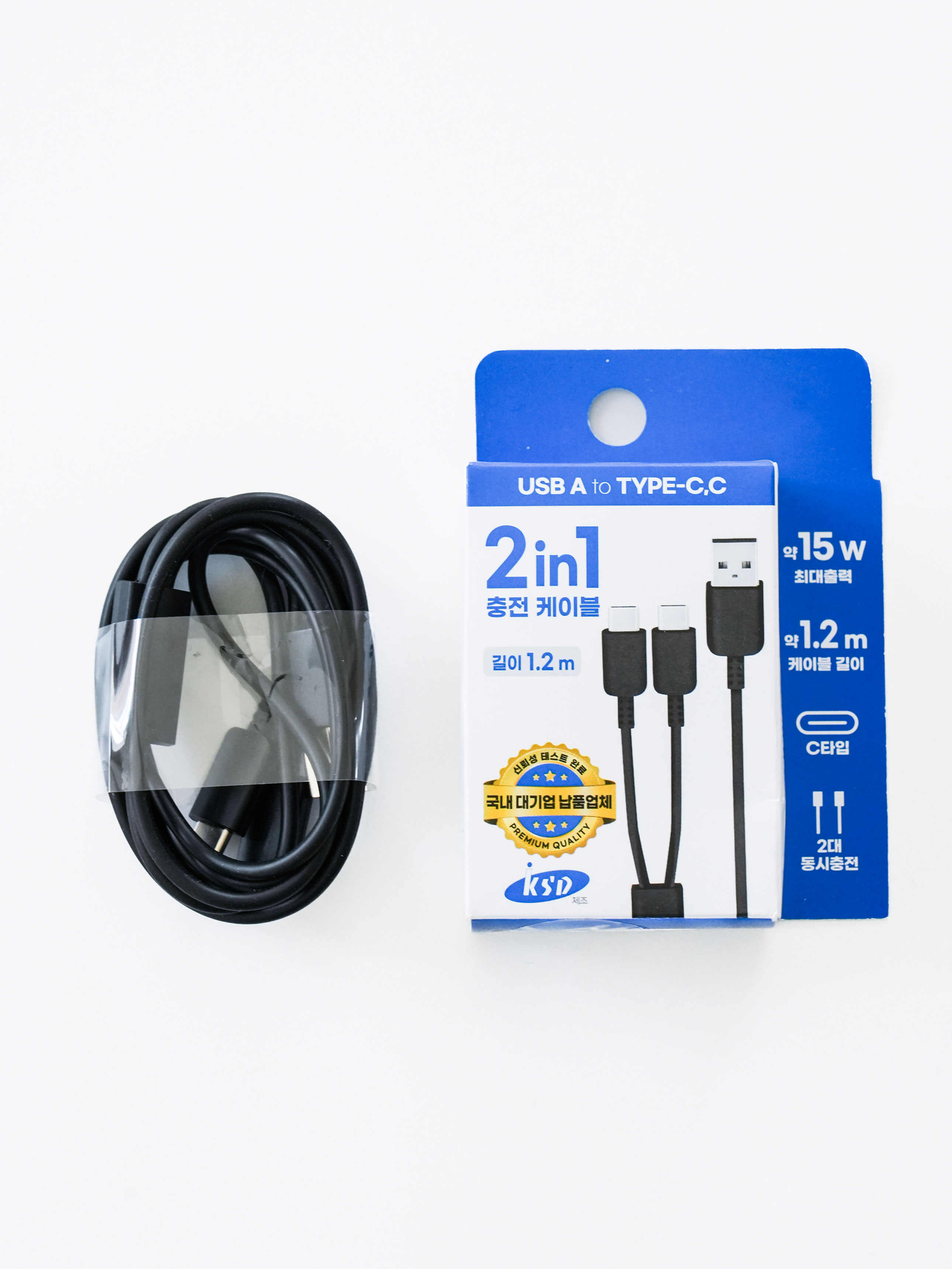 KSD 2in1 멀티 케이블 USB A to C,C  1.2 m 블랙