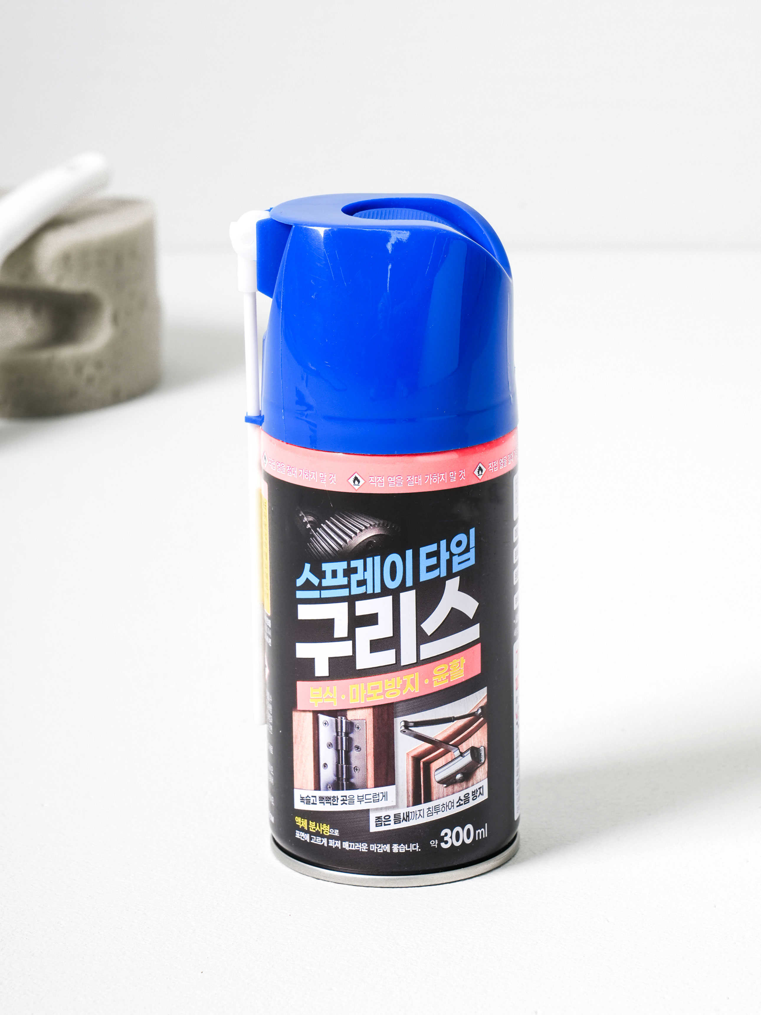 뿌리는 구리스 300 ml
