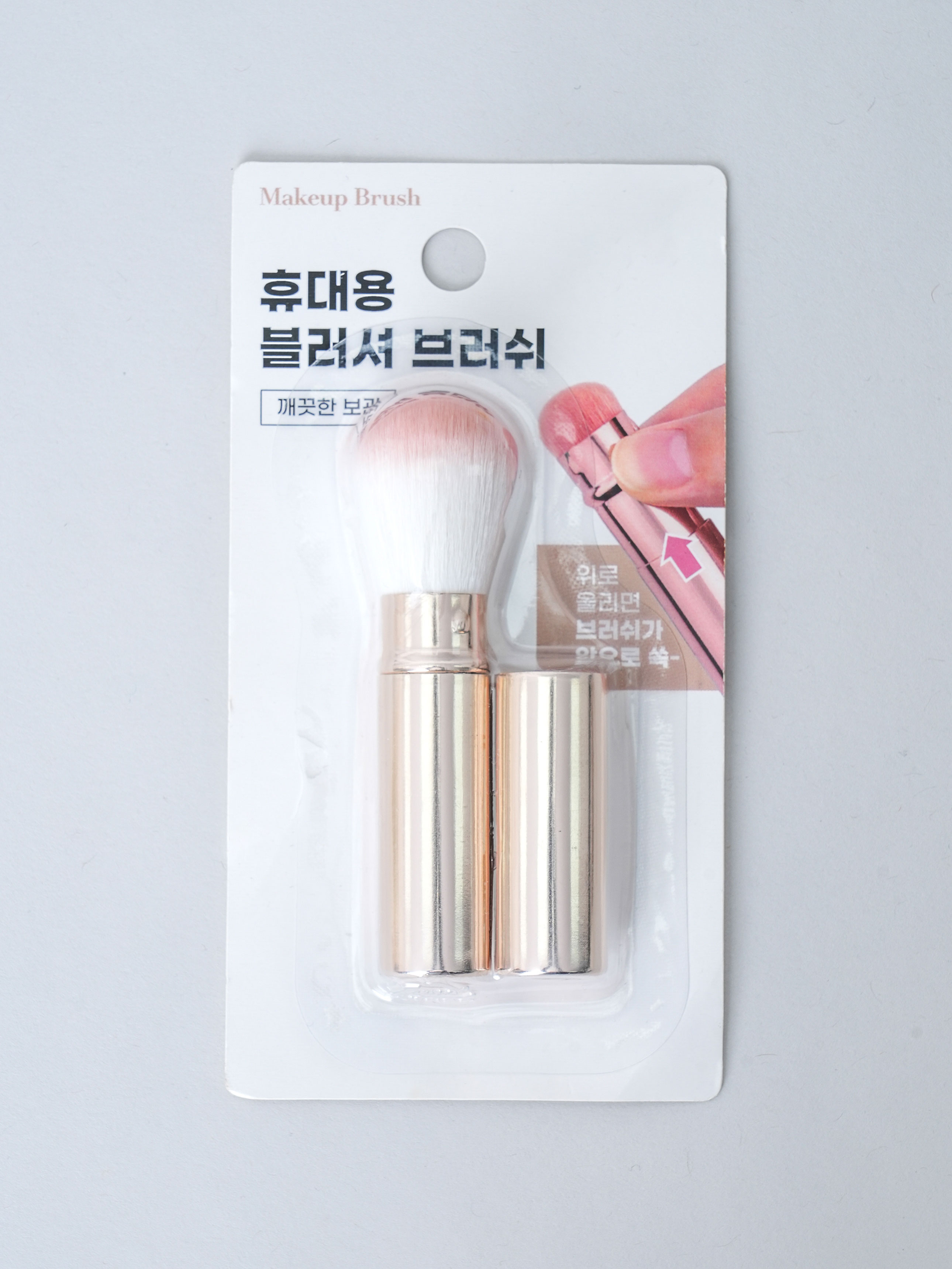 휴대용 미니 블러셔 브러시