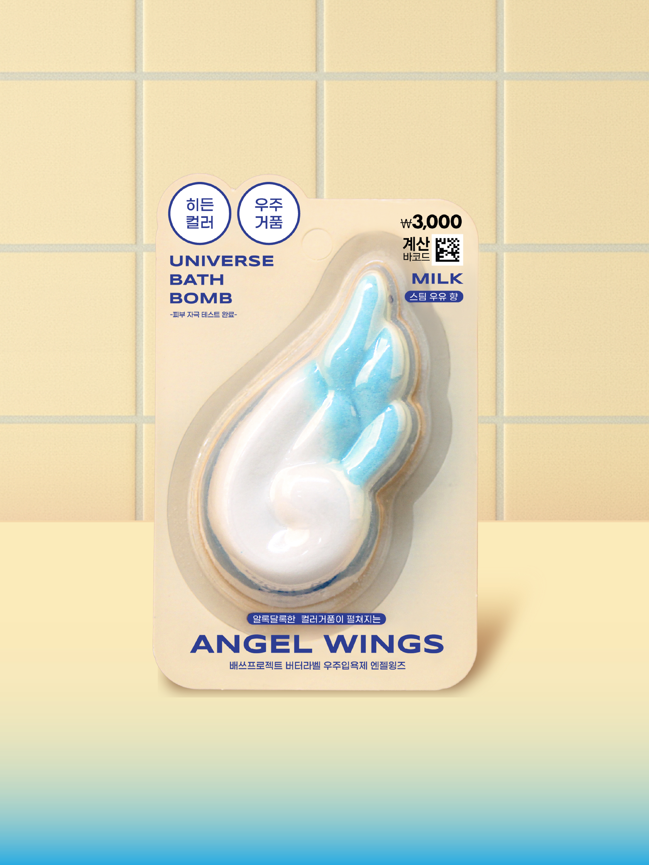 배쓰프로젝트 버터라벨 우주입욕제 엔젤윙즈 120 g