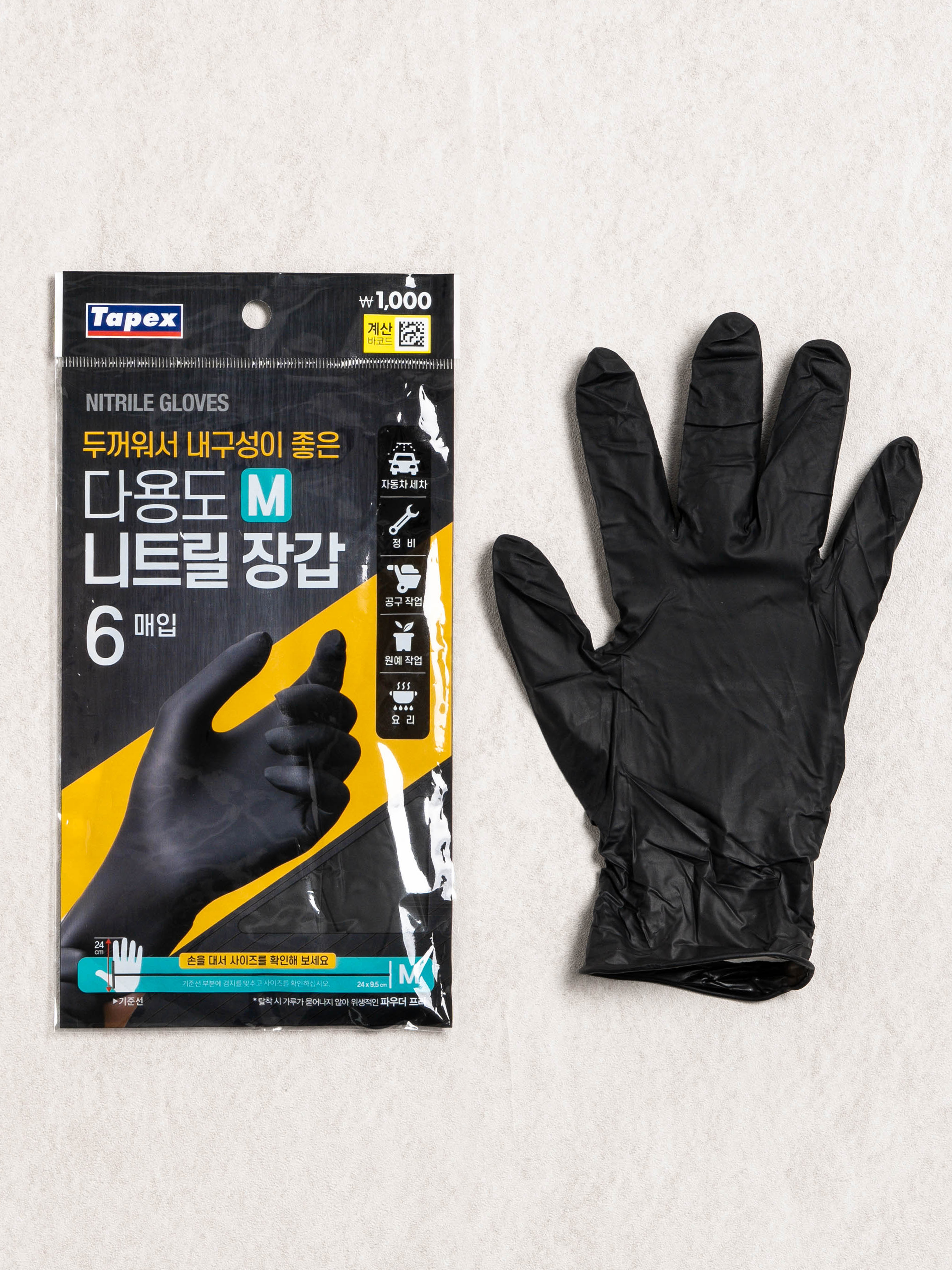 테이팩스 니트릴 장갑 블랙 M 6매입