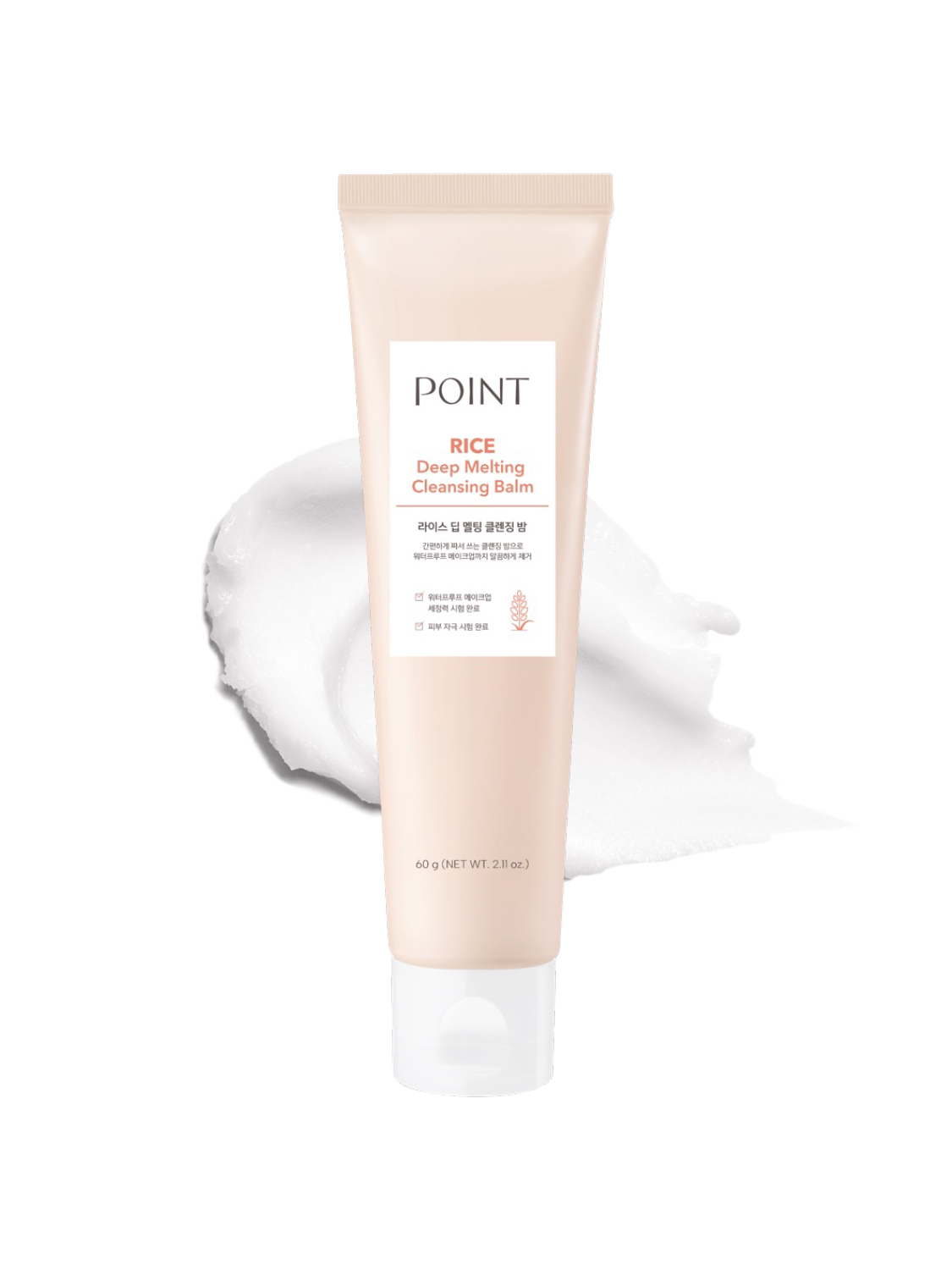 Point Очищающий бальзам Rice Deep Melting 60 г