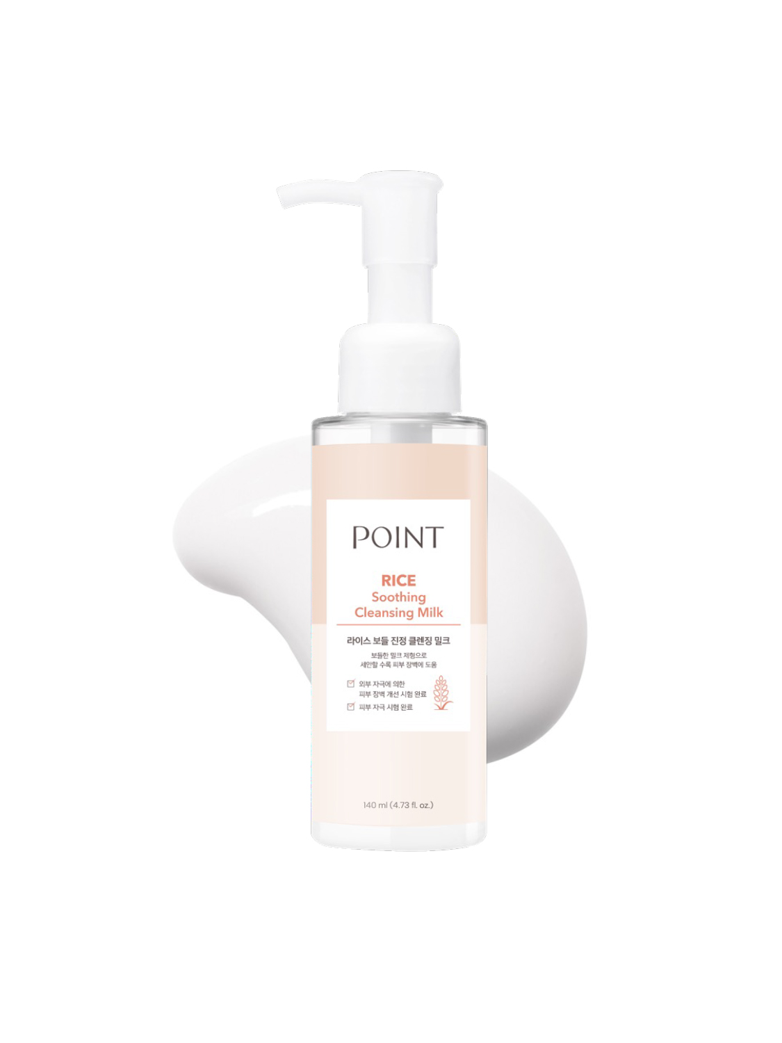 Очищающее молочко Point Rice Soothing, 140 мл