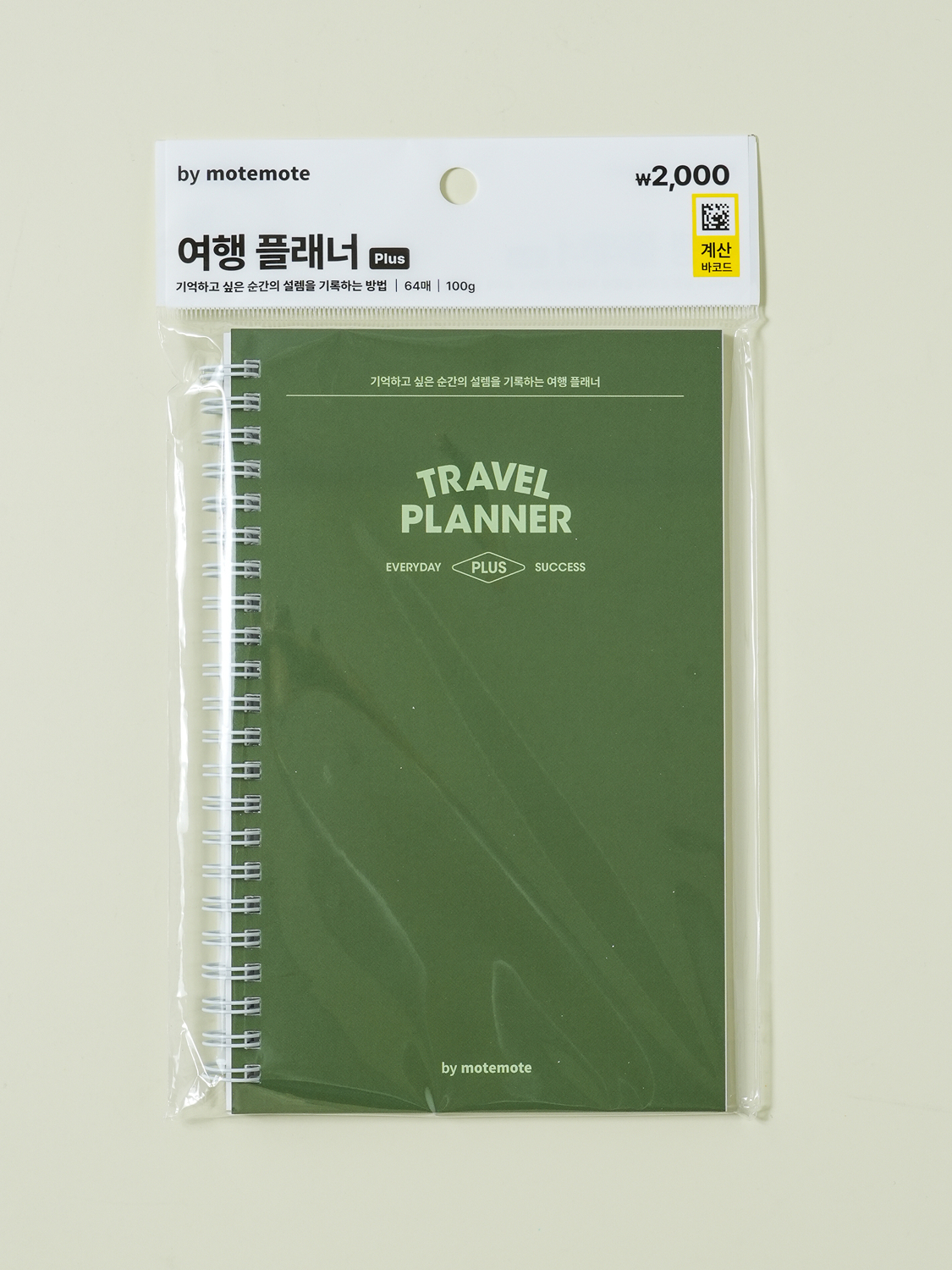 모트모트 스프링 여행 플래너 64매입