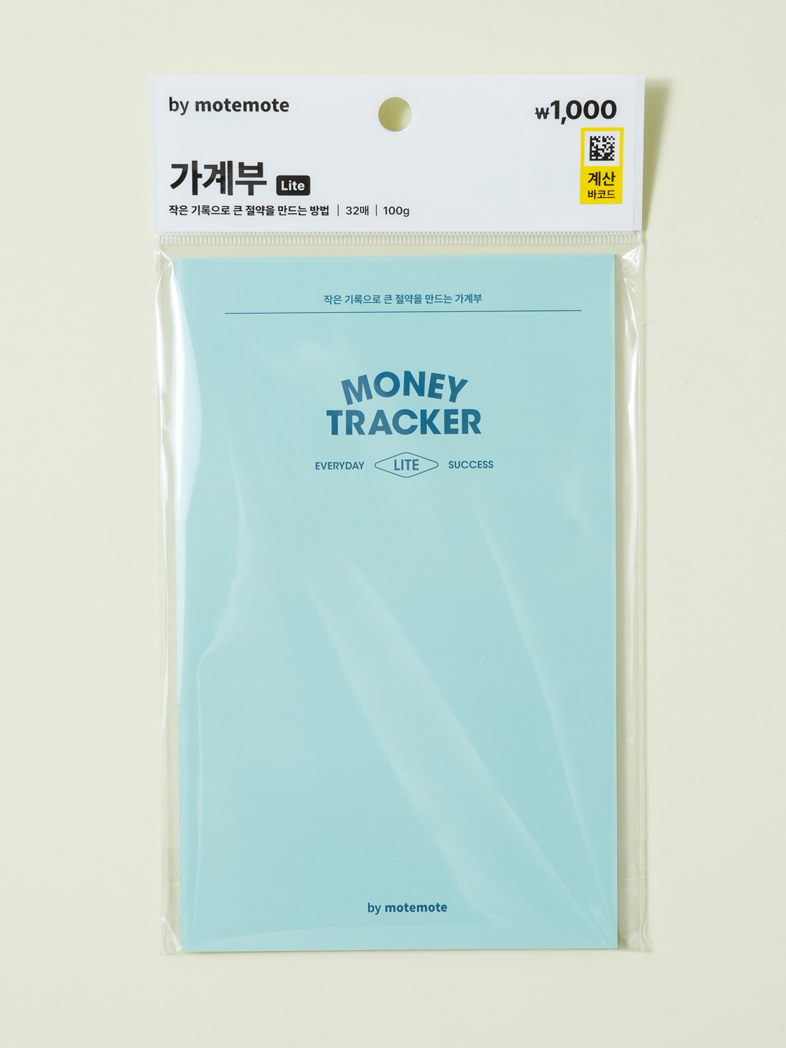 모트모트 실제본 가계부 32매입