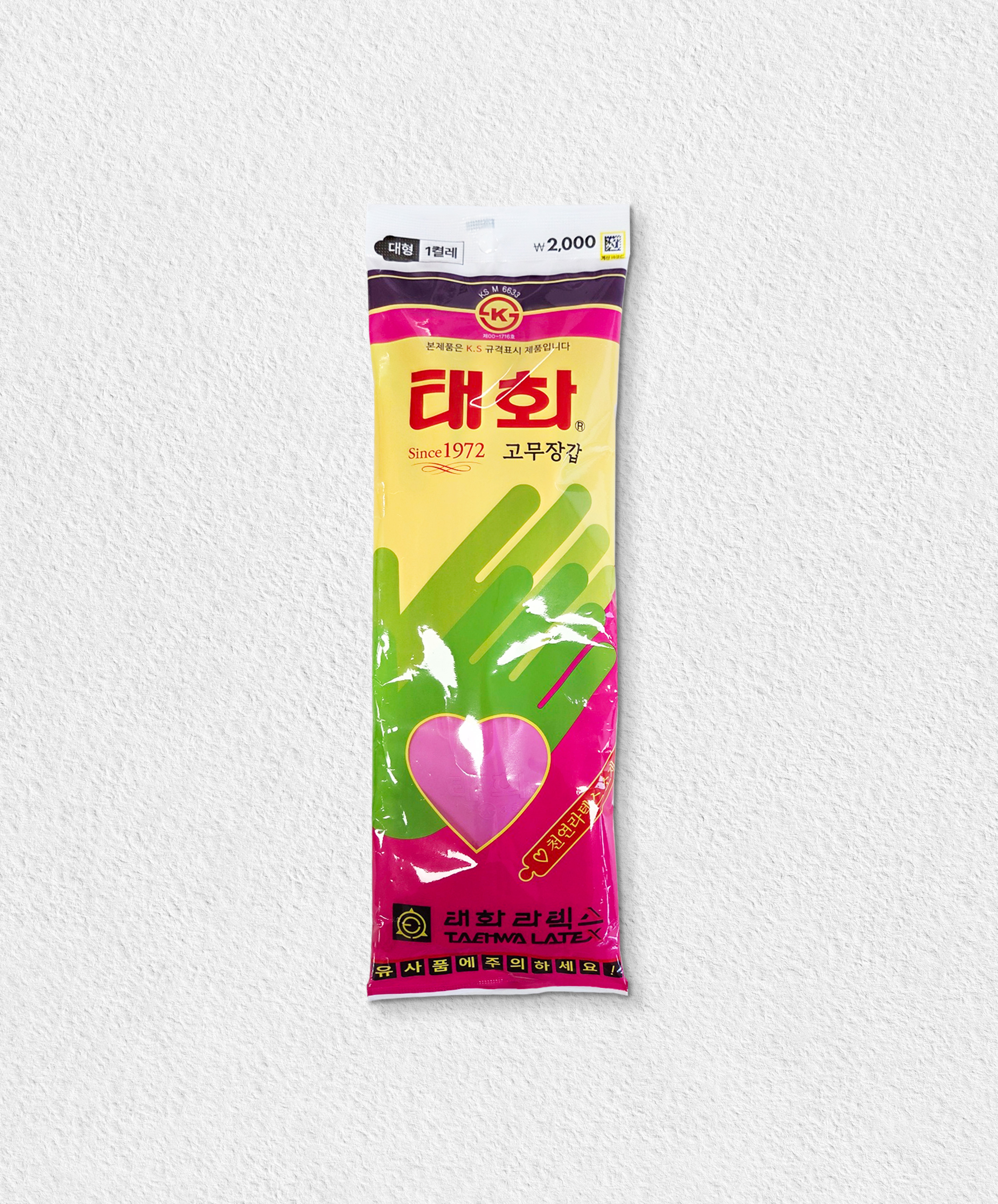 [근본이즘] 태화 고무장갑 대
