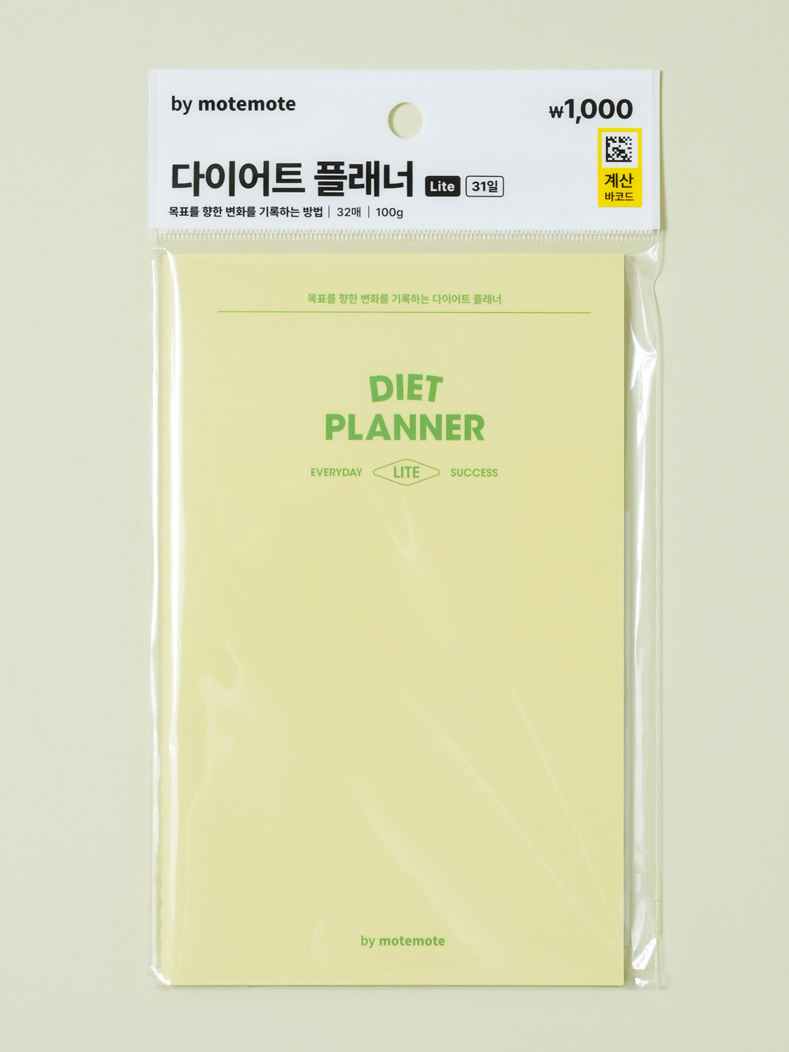 모트모트 실제본 다이어트 플래너 32매입