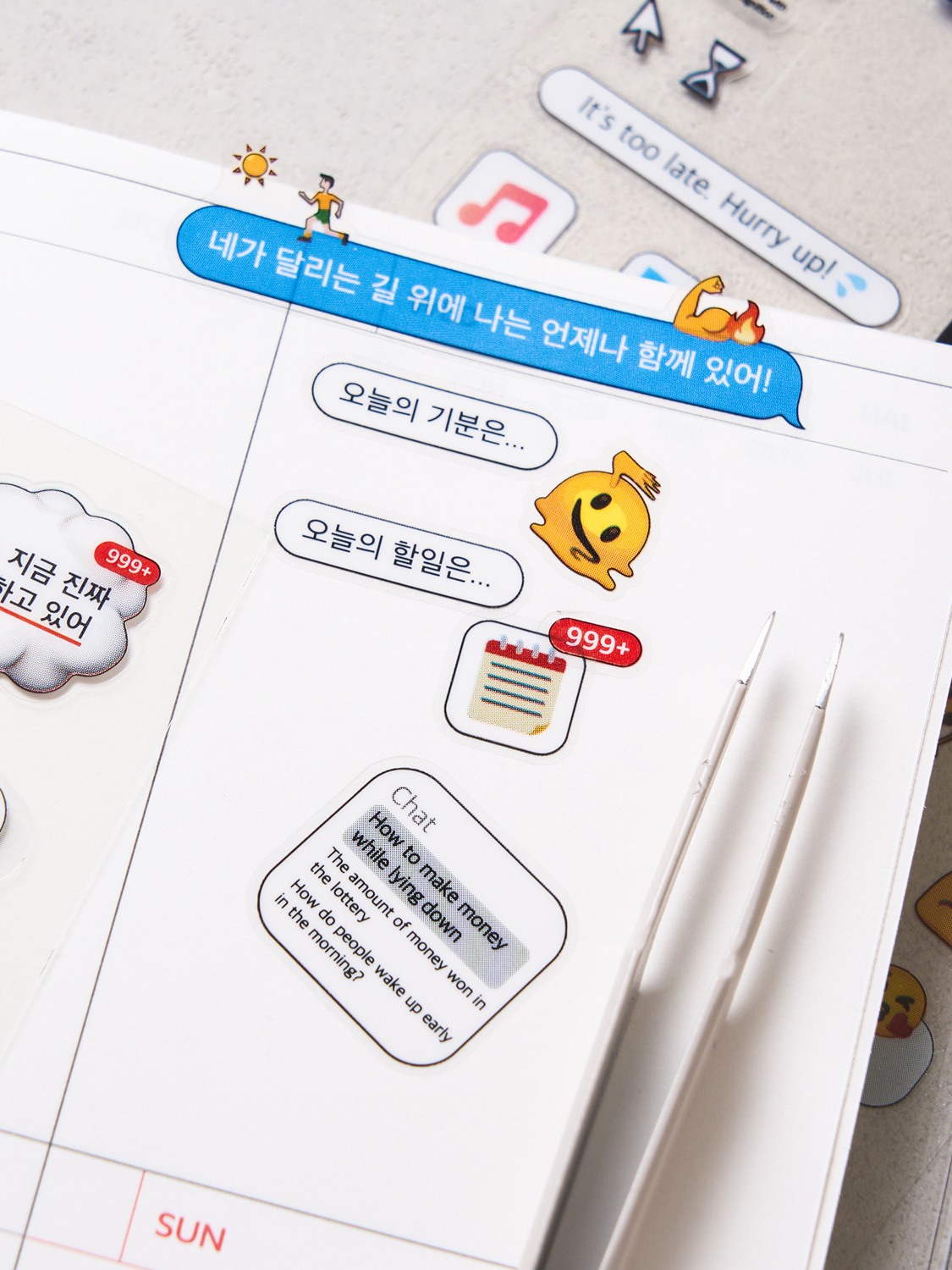 그래픽 AI 스티커 4매입