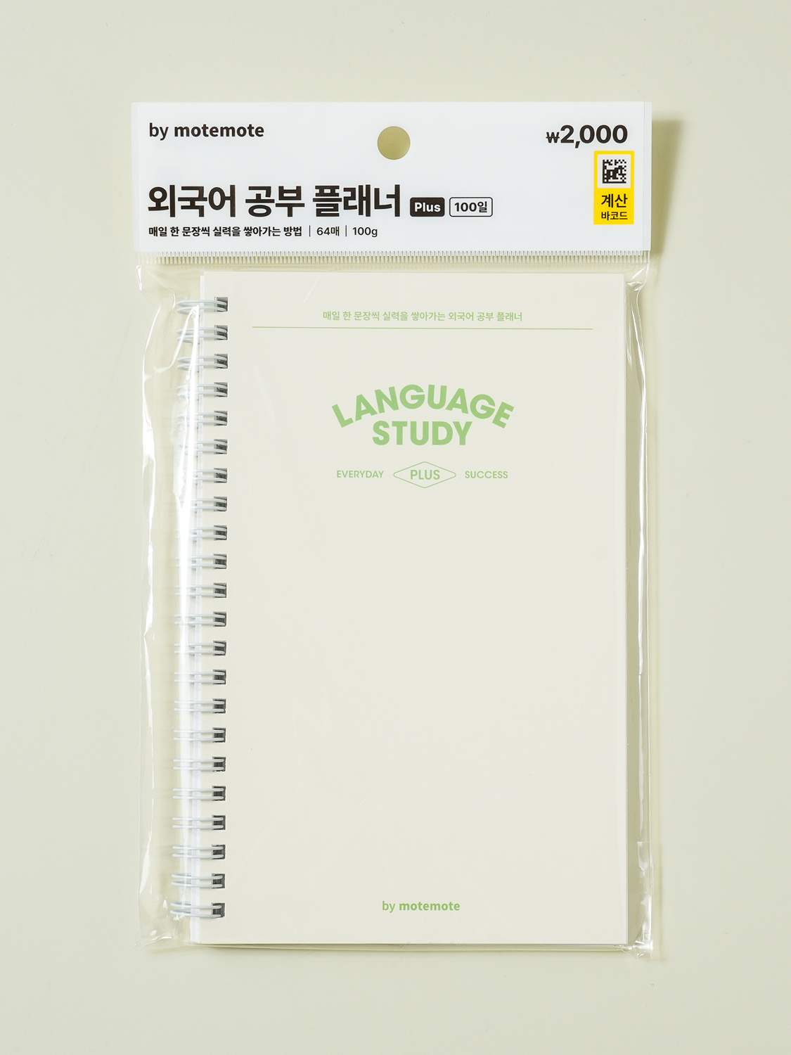 모트모트 스프링 외국어 공부 64매입