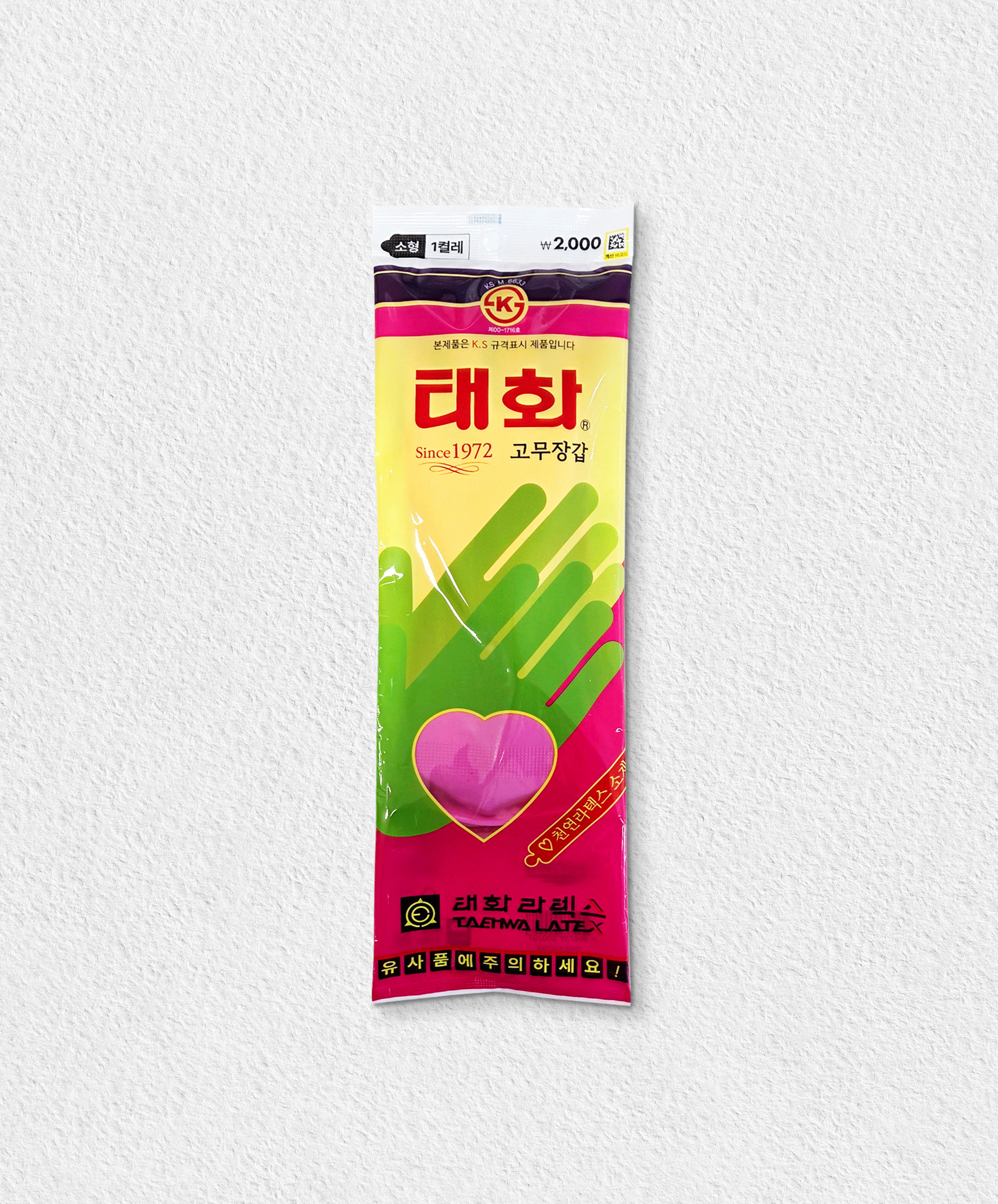 [근본이즘] 태화 고무장갑 소