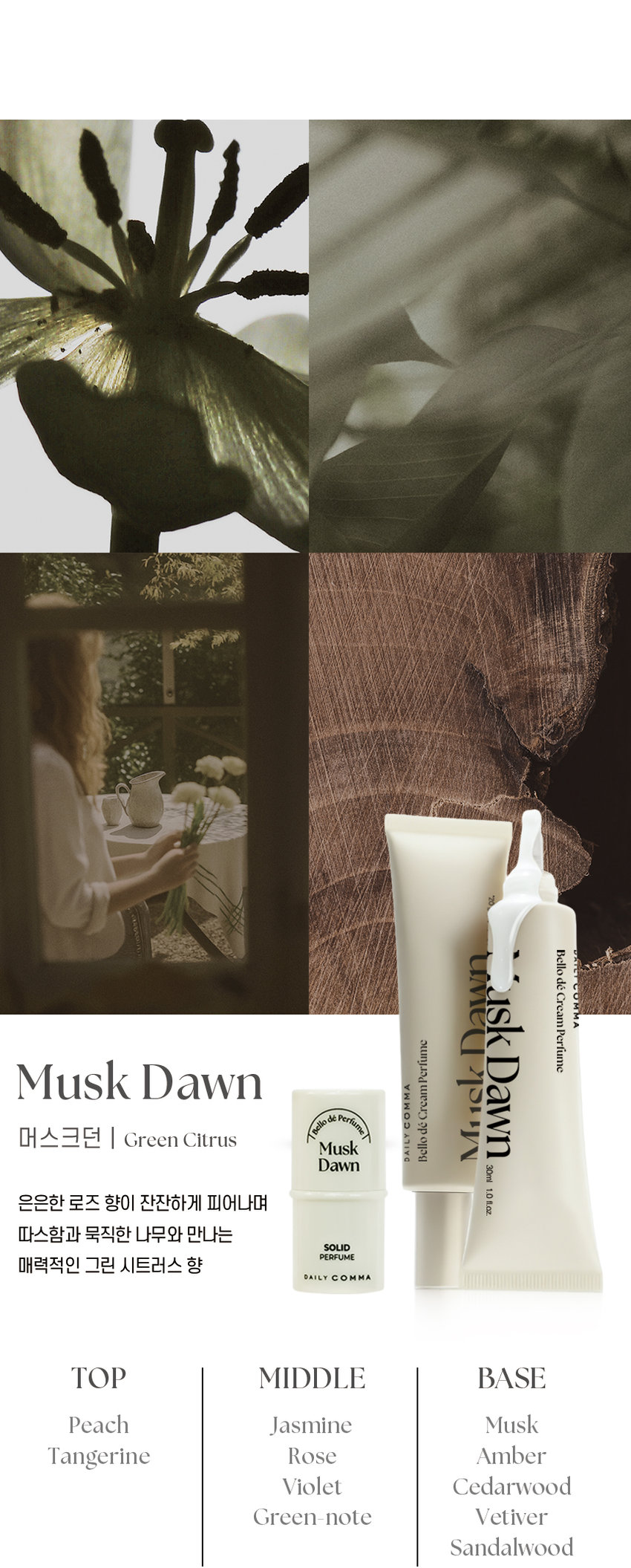 Bello de Perfume Perfume Gift Set Bello de Perfume Gift Set Daily Comma Bello de Perfume Gift Set Maskdin Dawn Dawn Musk Dawn 102 Musk Commercial Musk Solid ERM COMMA Musk Dawn Musk Dawn Cream Dong 30ml/10ml Goseo Tangsu 43g/0/6-or. Solid FIMUME Daily Comma Comma Original Skin Excellent Low-irritation Derm Test 2025 Stick Solid Perfume