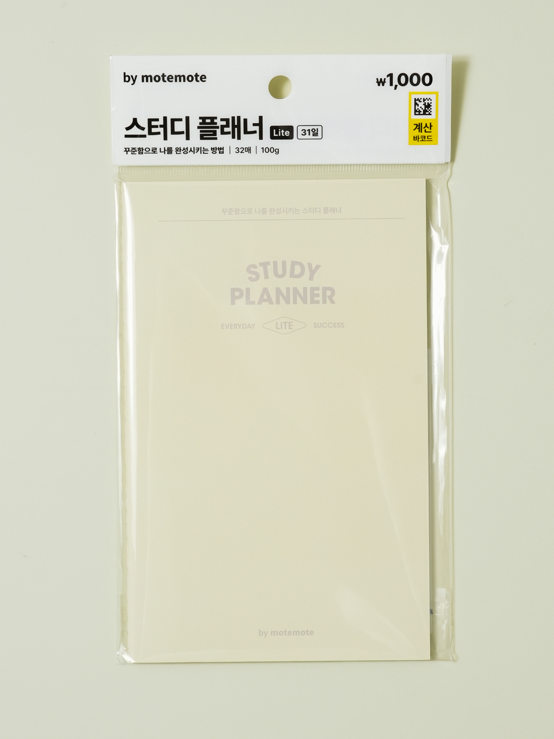 모트모트 실제본 스터디 플래너 옐로우 32매입