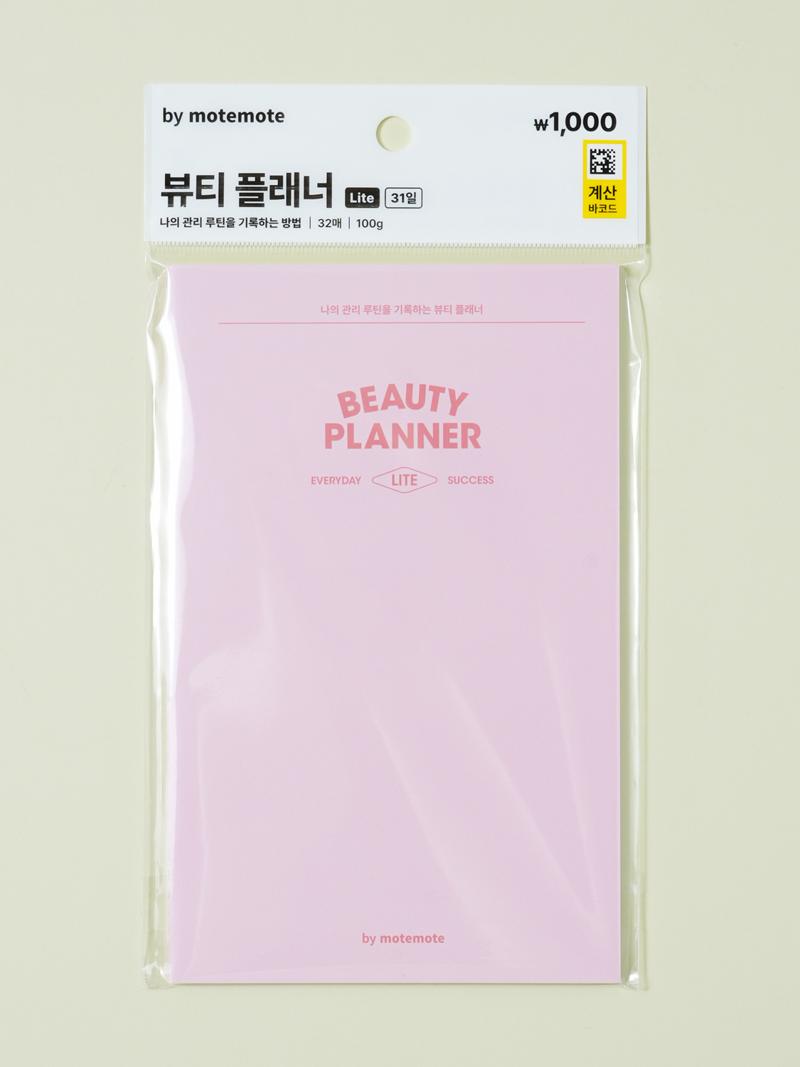 모트모트 실제본 뷰티 플래너 32매입