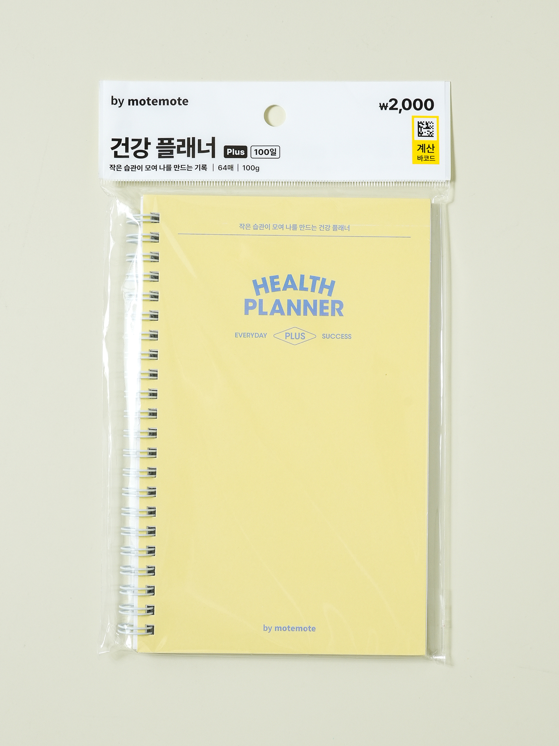 모트모트 스프링 건강 플래너 64매입