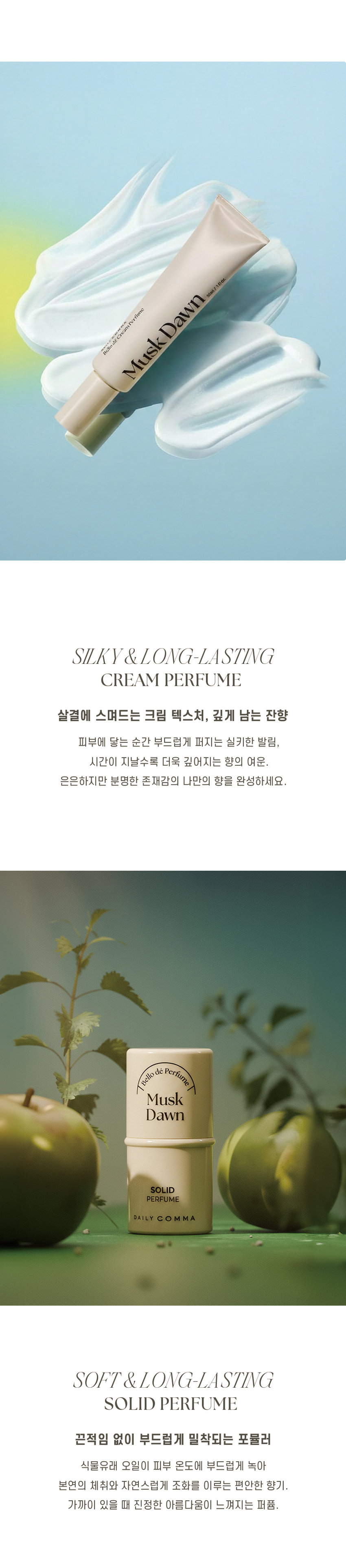 Bello de Perfume Perfume Gift Set Bello de Perfume Gift Set Daily Comma Bello de Perfume Gift Set Maskdin Dawn Dawn Musk Dawn 102 Musk Commercial Musk Solid ERM COMMA Musk Dawn Musk Dawn Cream Dong 30ml/10ml Goseo Tangsu 43g/0/6-or. Solid FIMUME Daily Comma Comma Original Skin Excellent Low-irritation Derm Test 2025 Stick Solid Perfume