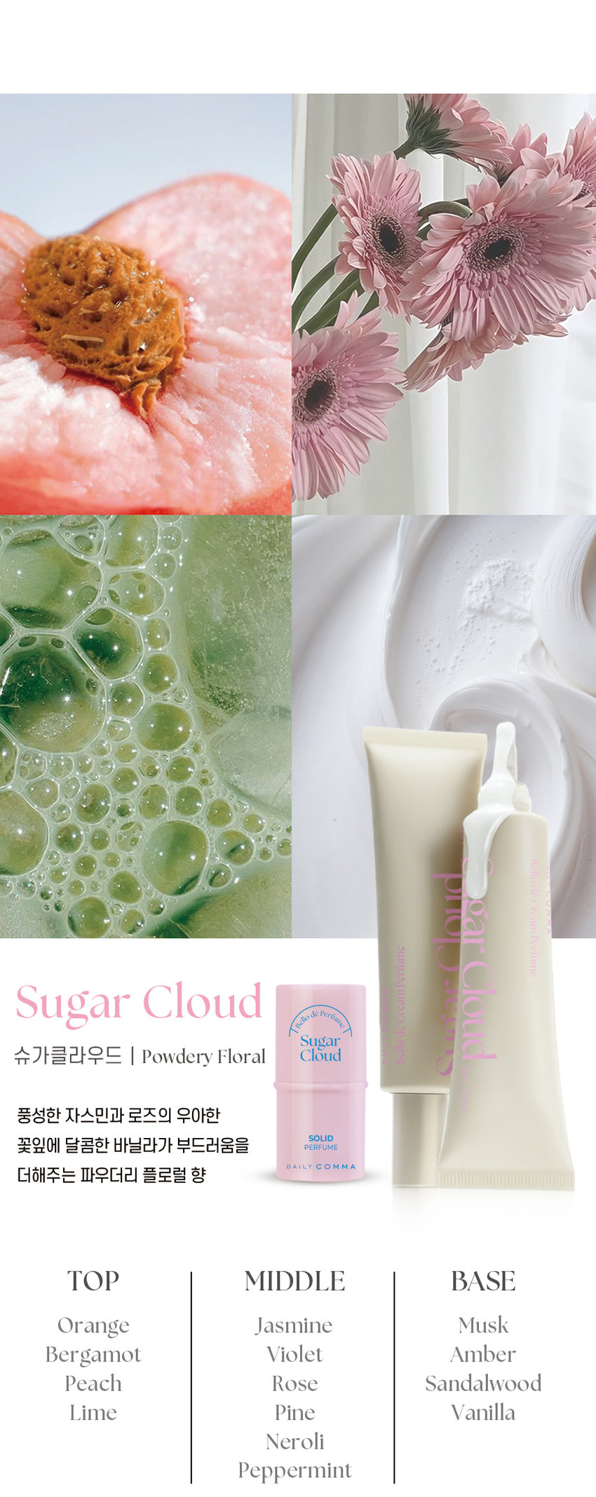 Bello de Perfume Perfumy Gift Set Bello de Perfume Gift Set Daily Comma Cellod Heart Gift Set Sugar Cloud Cloud None Cloud Sugar Sugar Sugar Cloud Sugar SOLE Cloud 40 10mg 0ml/10mg · ON MA ORIGINAL Skin Excellent Low-irritation derm test Inje application completed Stick Solid Perfume