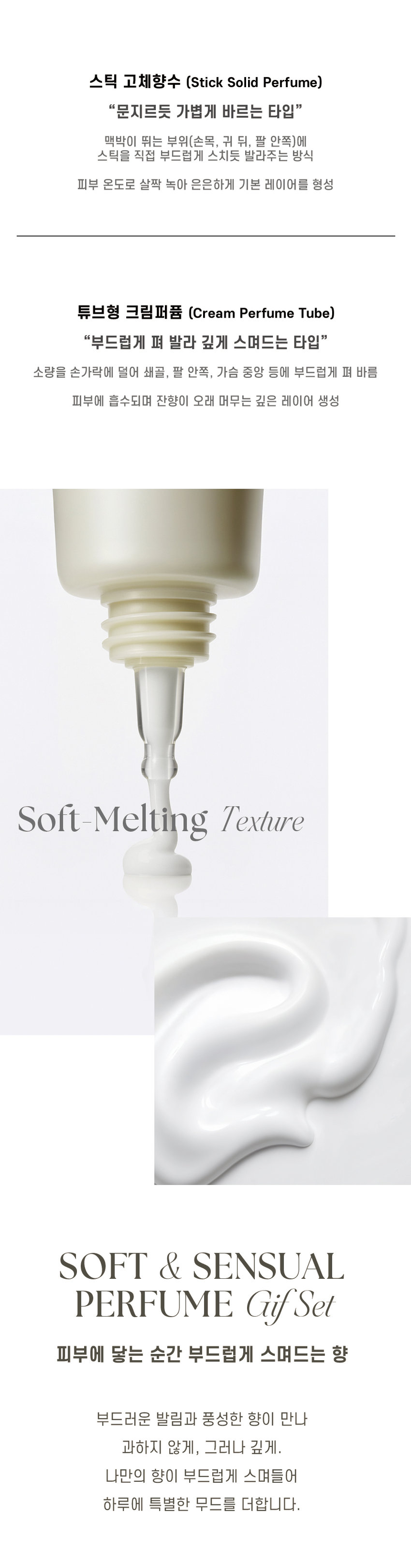 Bello de Perfume Perfume Gift Set Bello de Perfume Gift Set Daily Comma Bello de Perfume Gift Set Maskdin Dawn Dawn Musk Dawn 102 Musk Commercial Musk Solid ERM COMMA Musk Dawn Musk Dawn Cream Dong 30ml/10ml Goseo Tangsu 43g/0/6-or. Solid FIMUME Daily Comma Comma Original Skin Excellent Low-irritation Derm Test 2025 Stick Solid Perfume