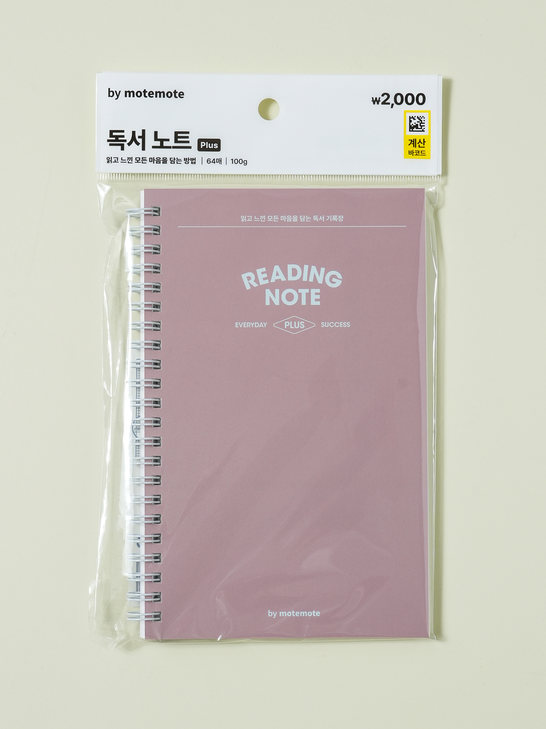 모트모트 스프링 독서 노트 64매입