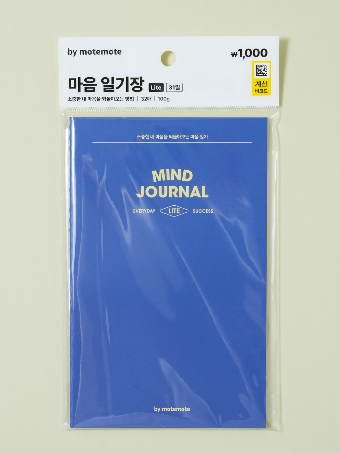 모트모트 실제본 마음 일기 32매입
