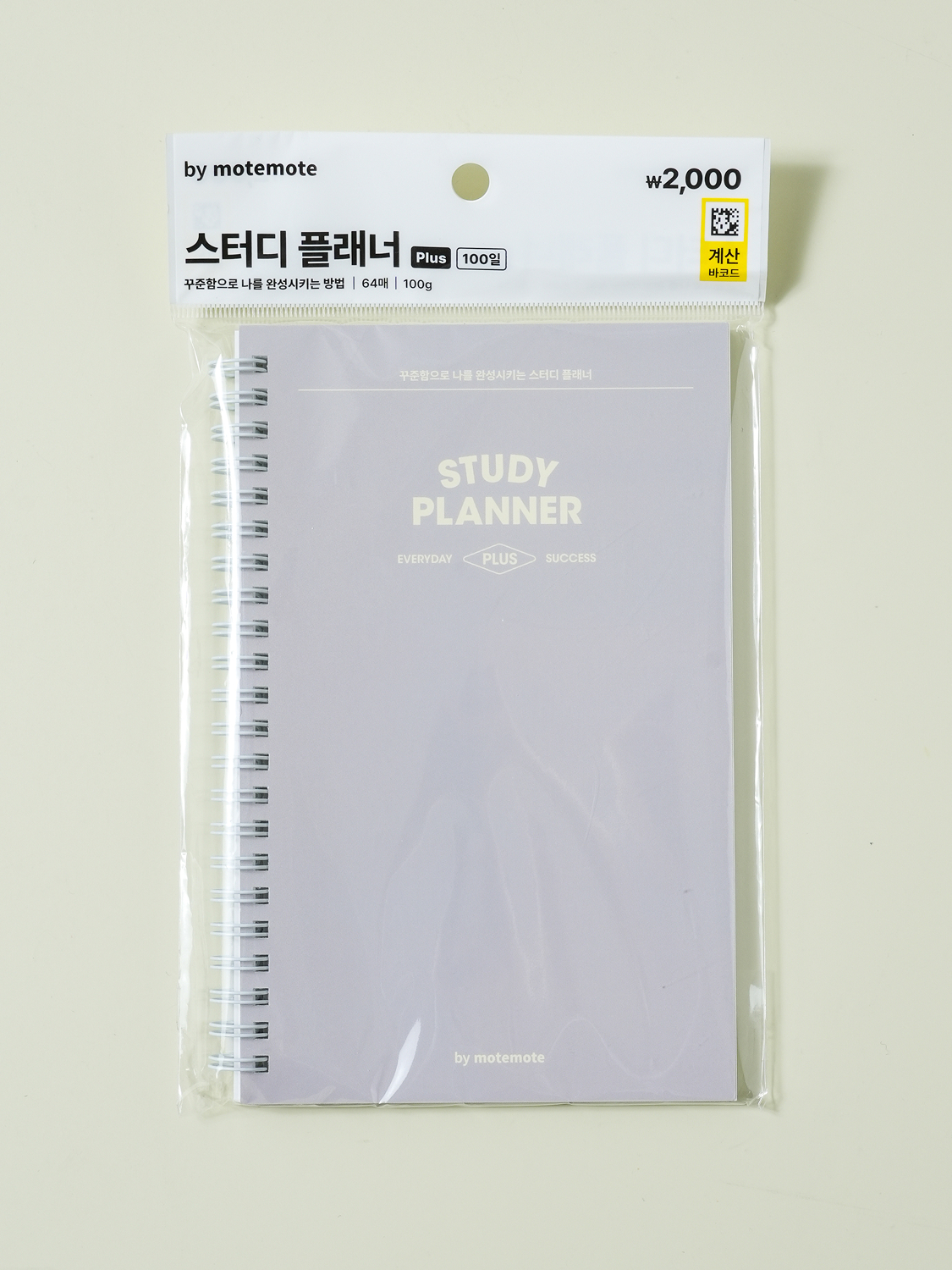모트모트 스프링 스터디 플래너 그레이 64매입