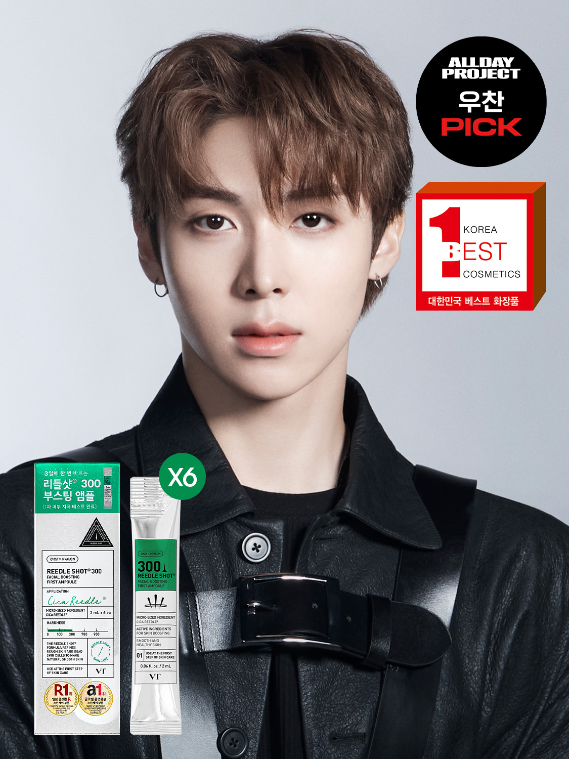 VT 리들샷 300 페이셜 부스팅 퍼스트 앰플 2ml*6개입