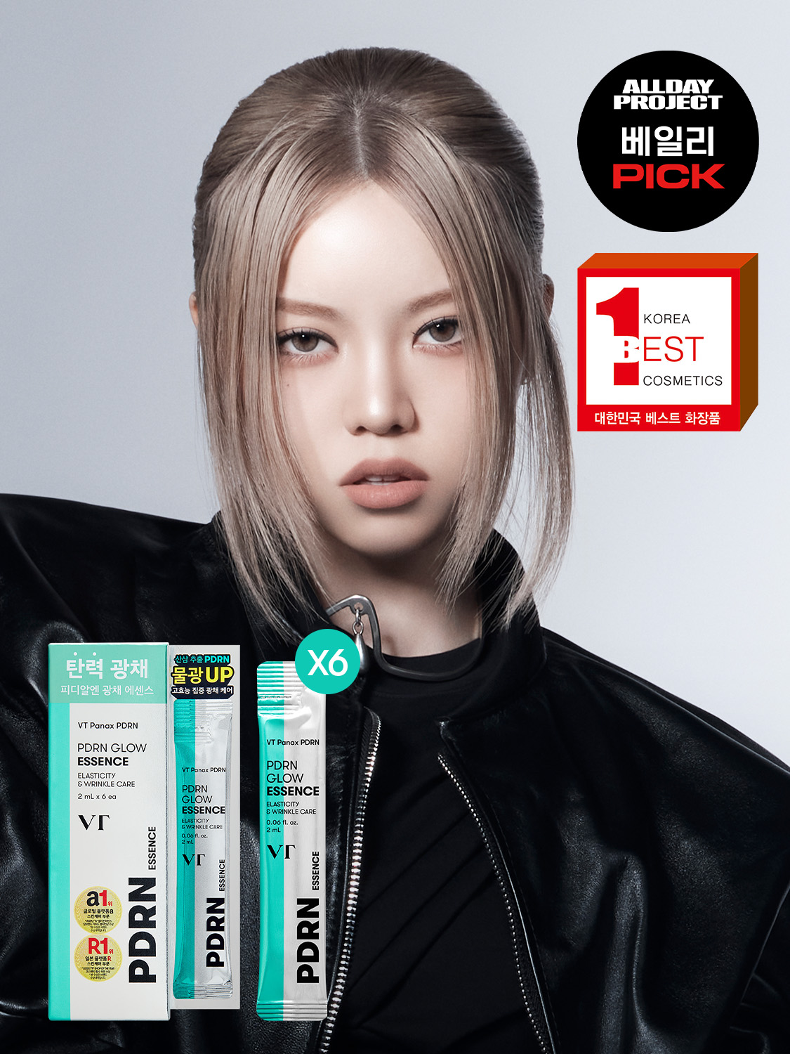 VT PDRN 광채에센스 2 ml 6개입