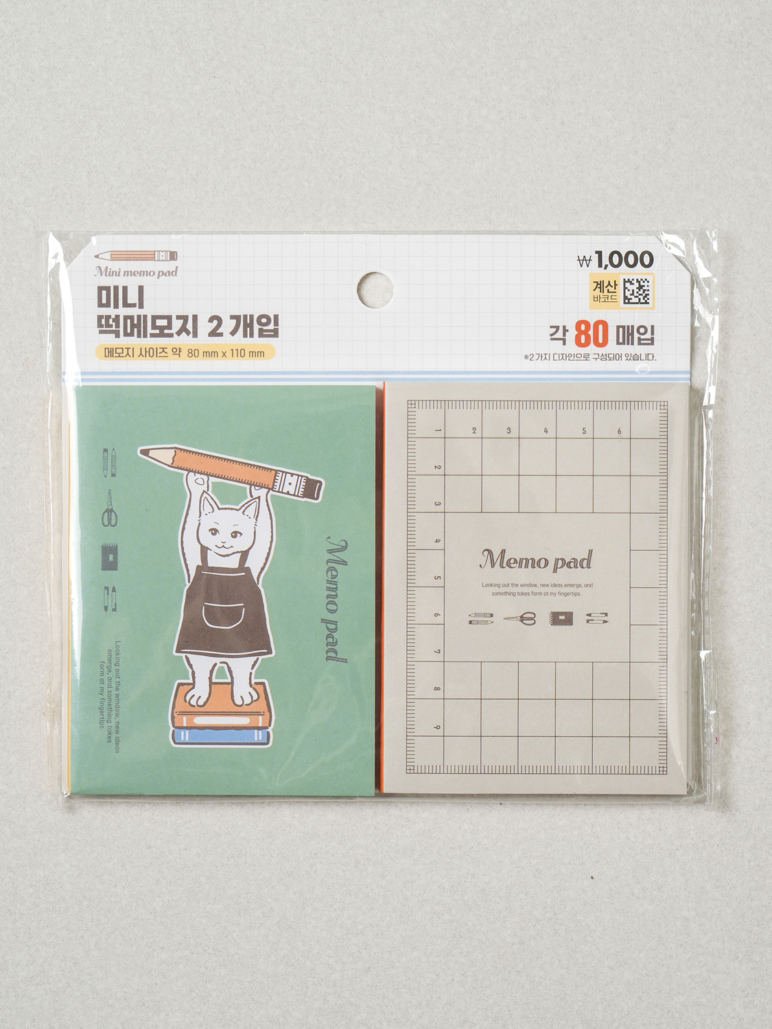 스몰워크샵 떡 메모지 80매 X 2개입