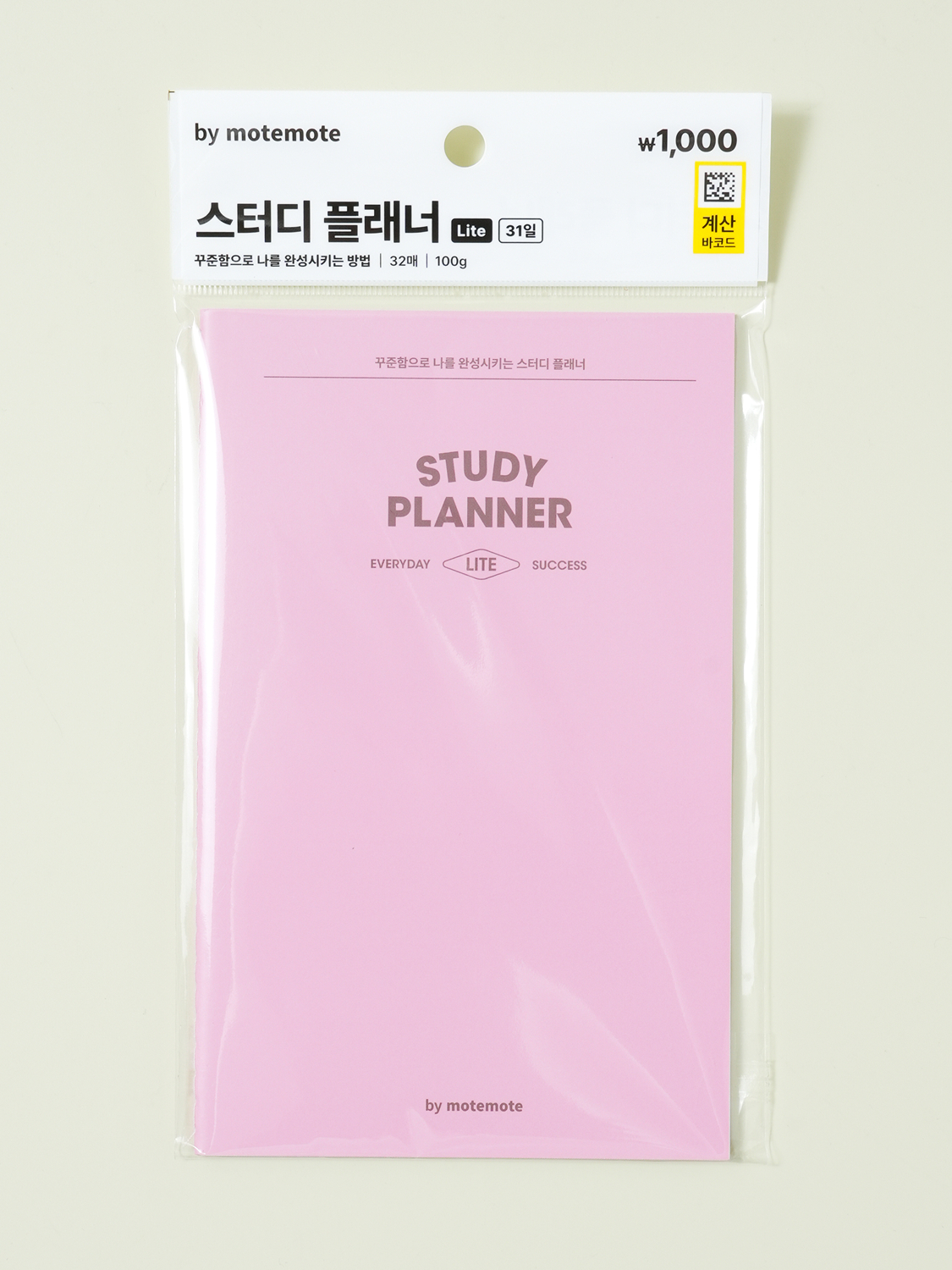 모트모트 실제본 스터디 플래너 핑크 32매입