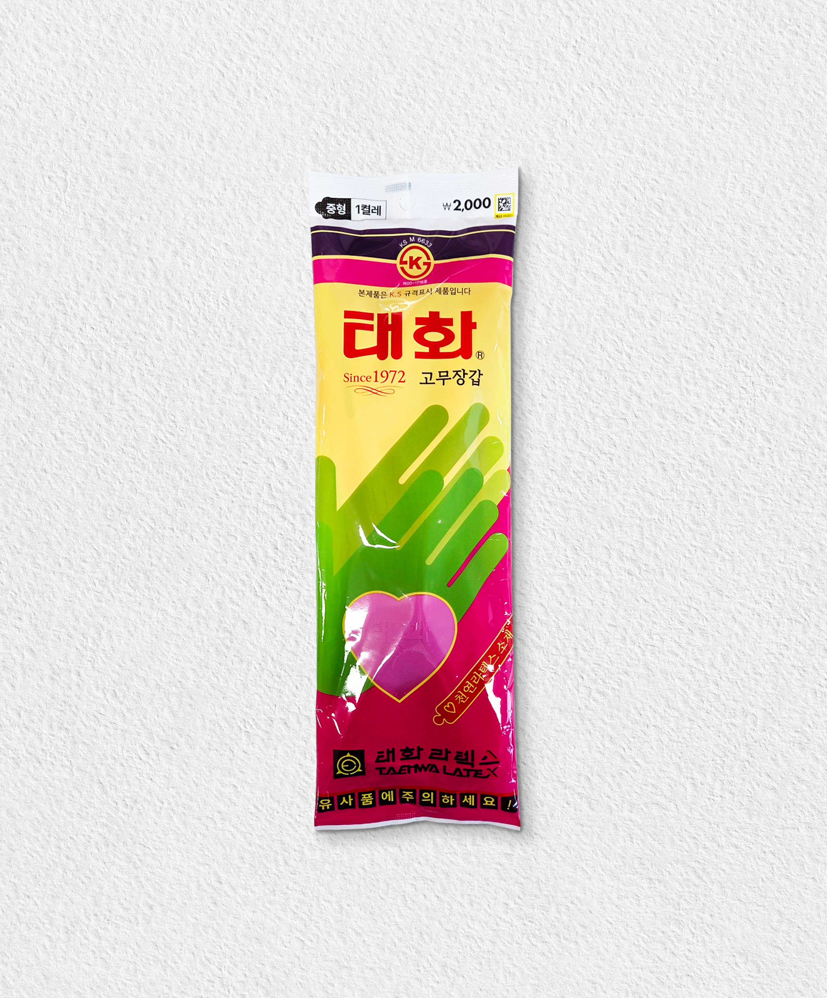 [근본이즘] 태화 고무장갑 중