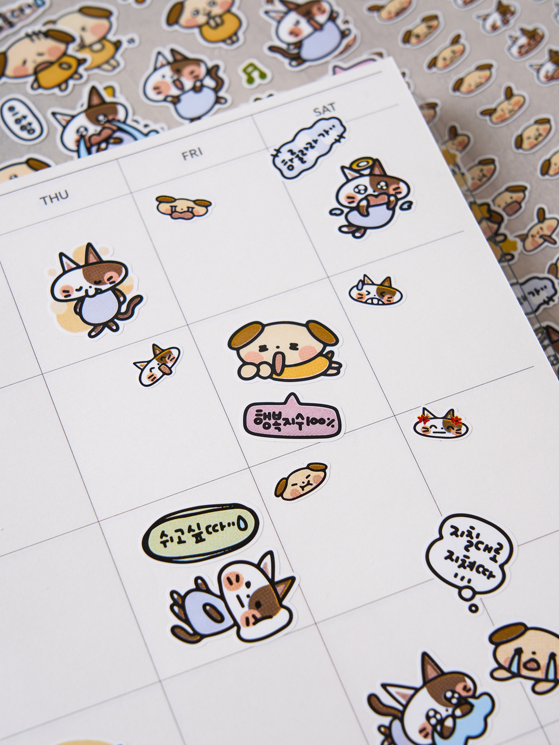 애니멀 감정 스티커 6매입