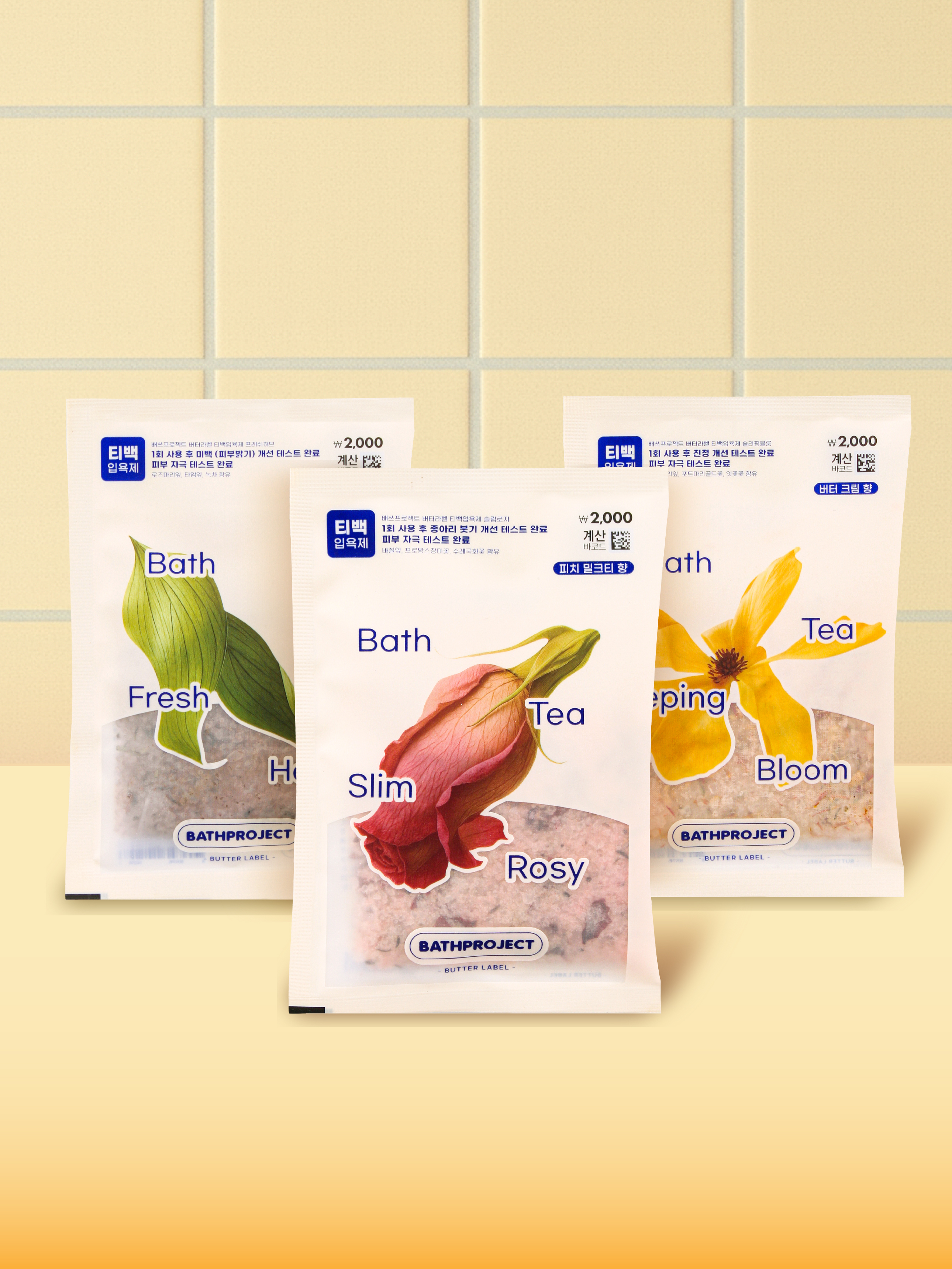 배쓰프로젝트 버터라벨 배쓰티솔트